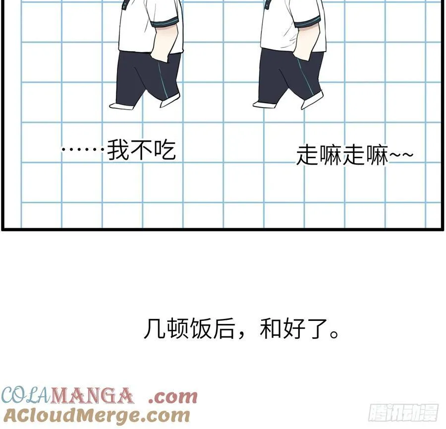 和好22