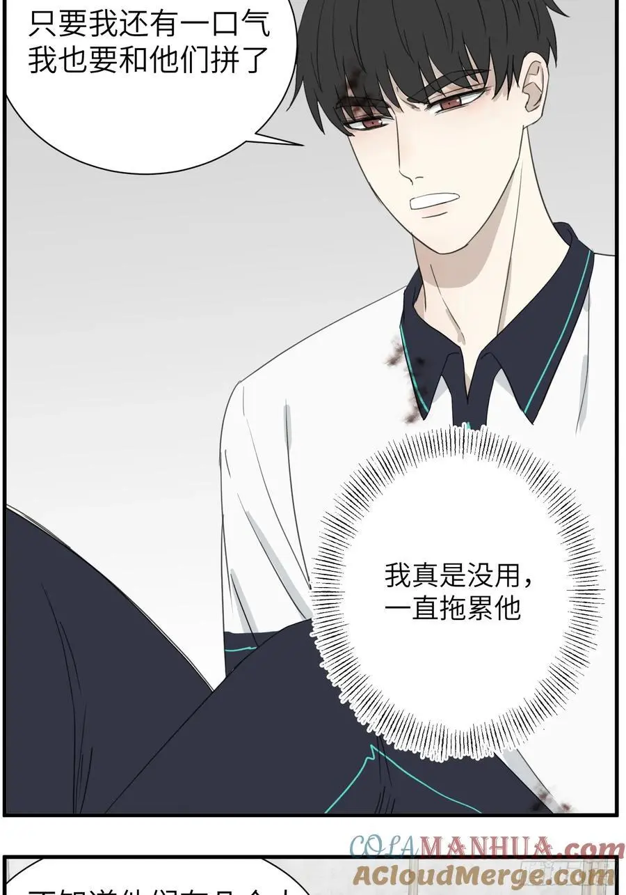 过去的故事-绑架42