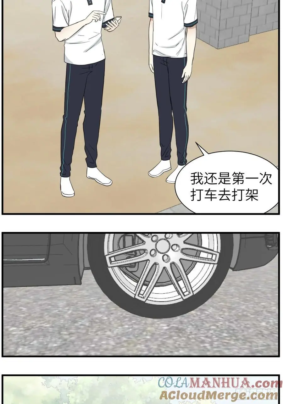 过去的故事-绑架12