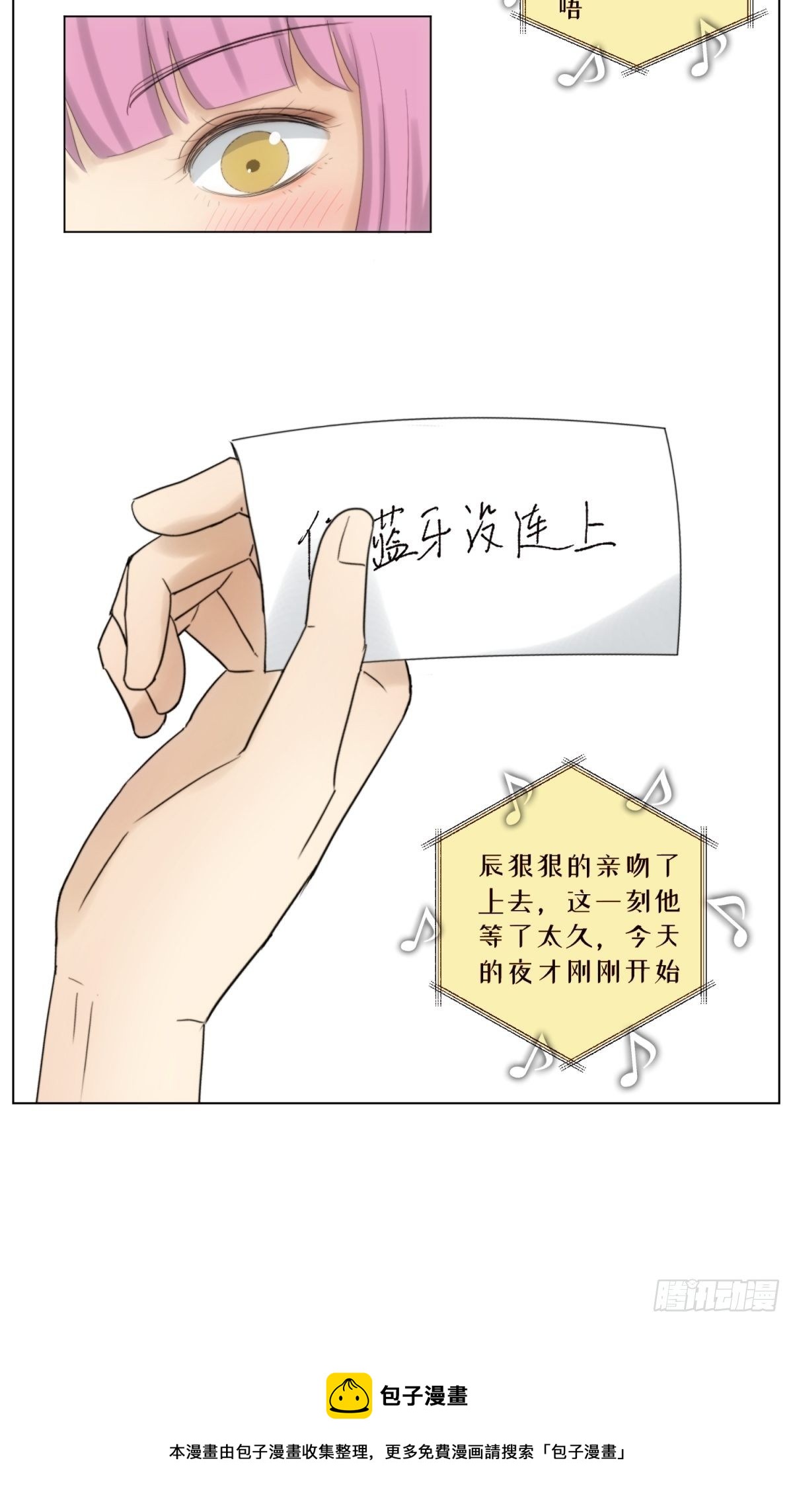社死-现在篇日常12