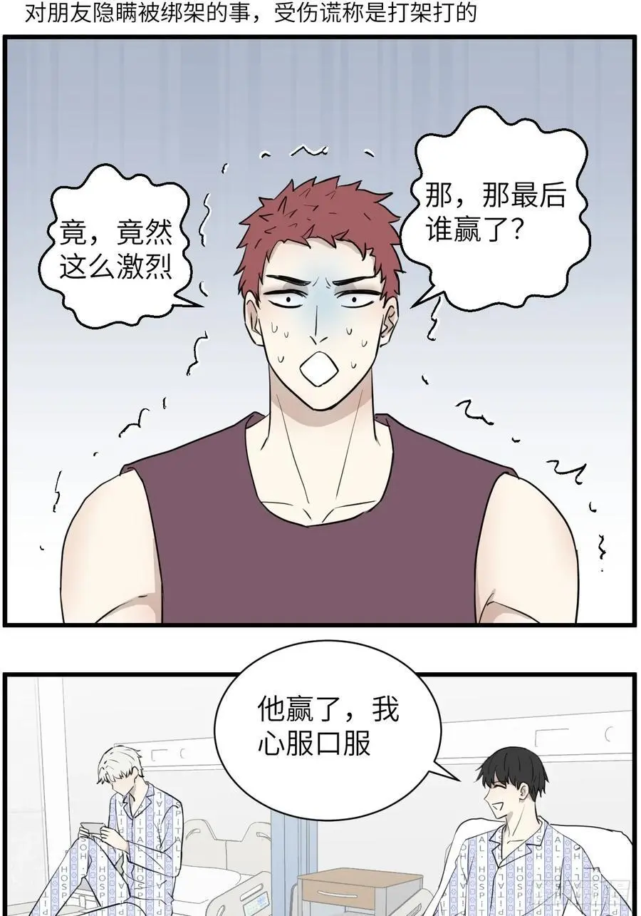 蛙跳1
