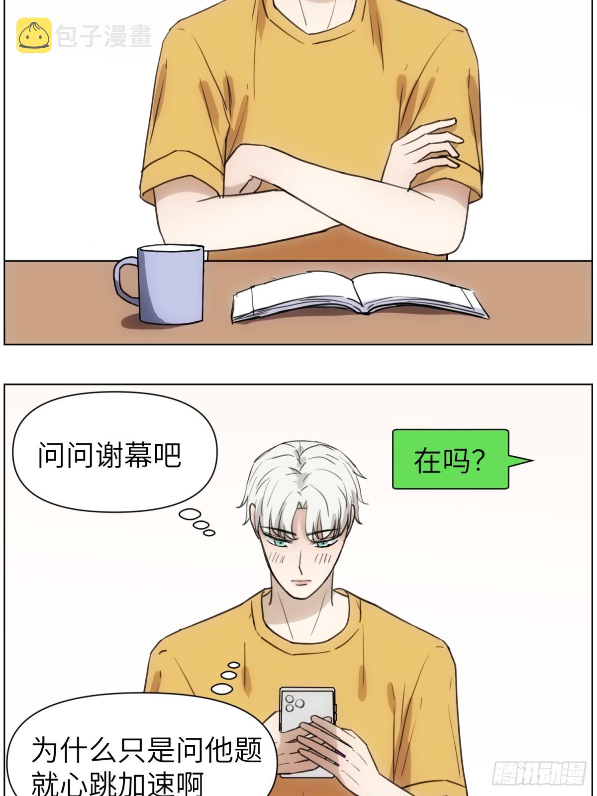 魔方14