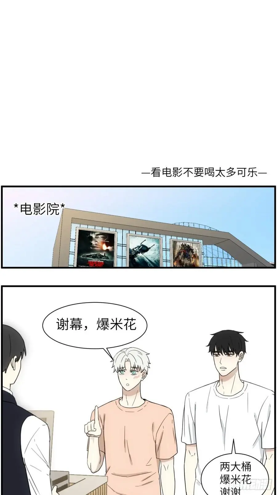 去看电影11
