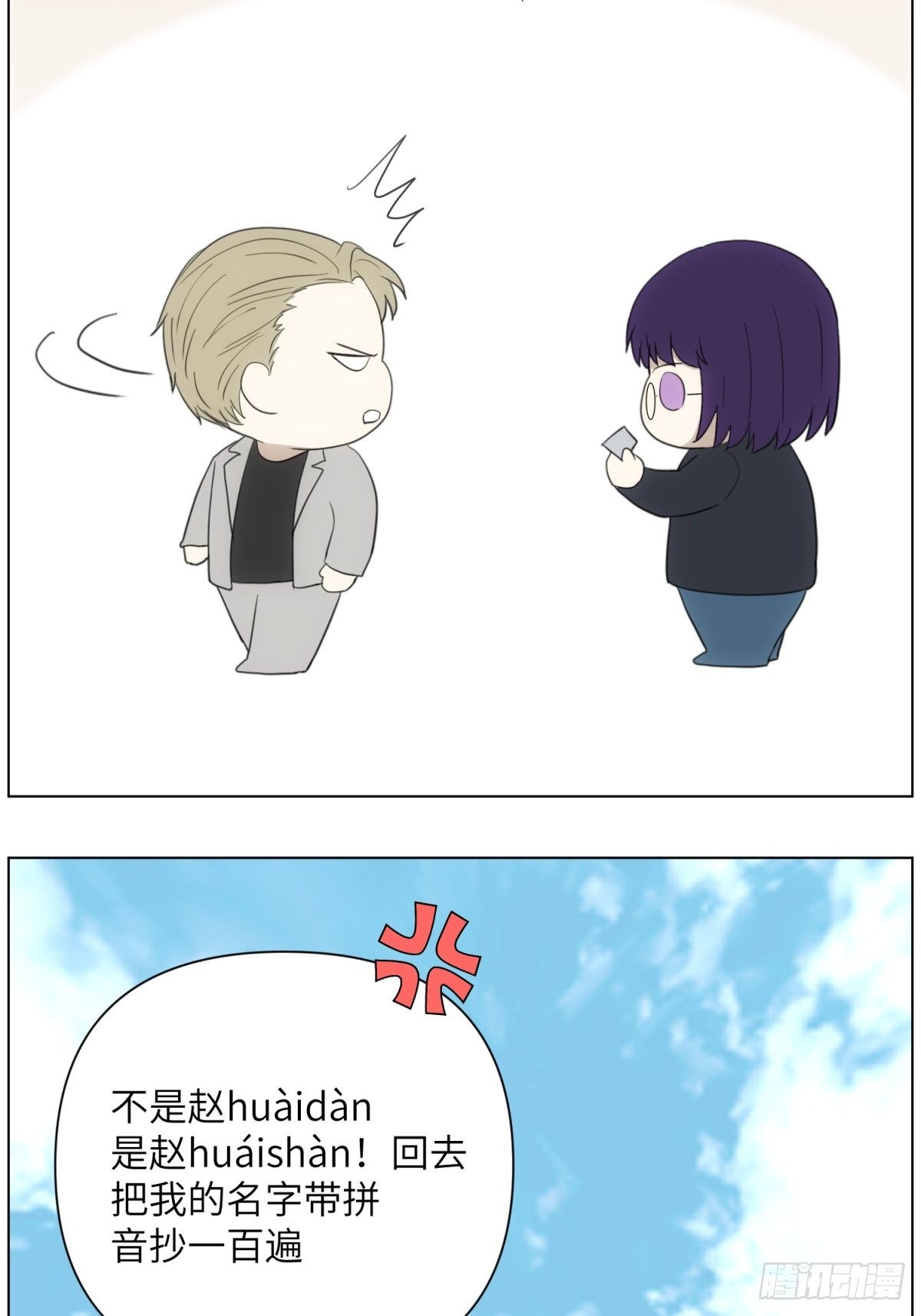 伤疤22