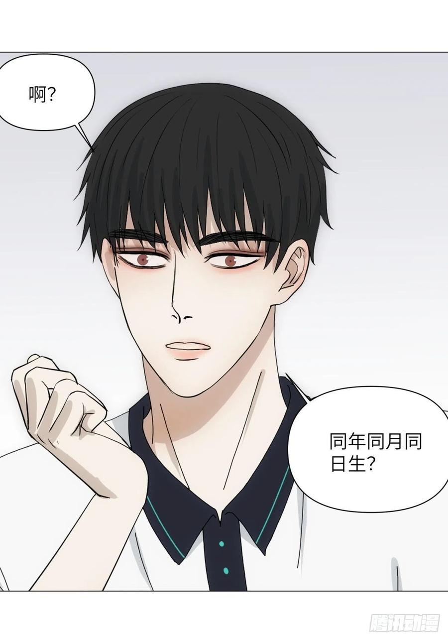 花朝和谢幕过去的故事237