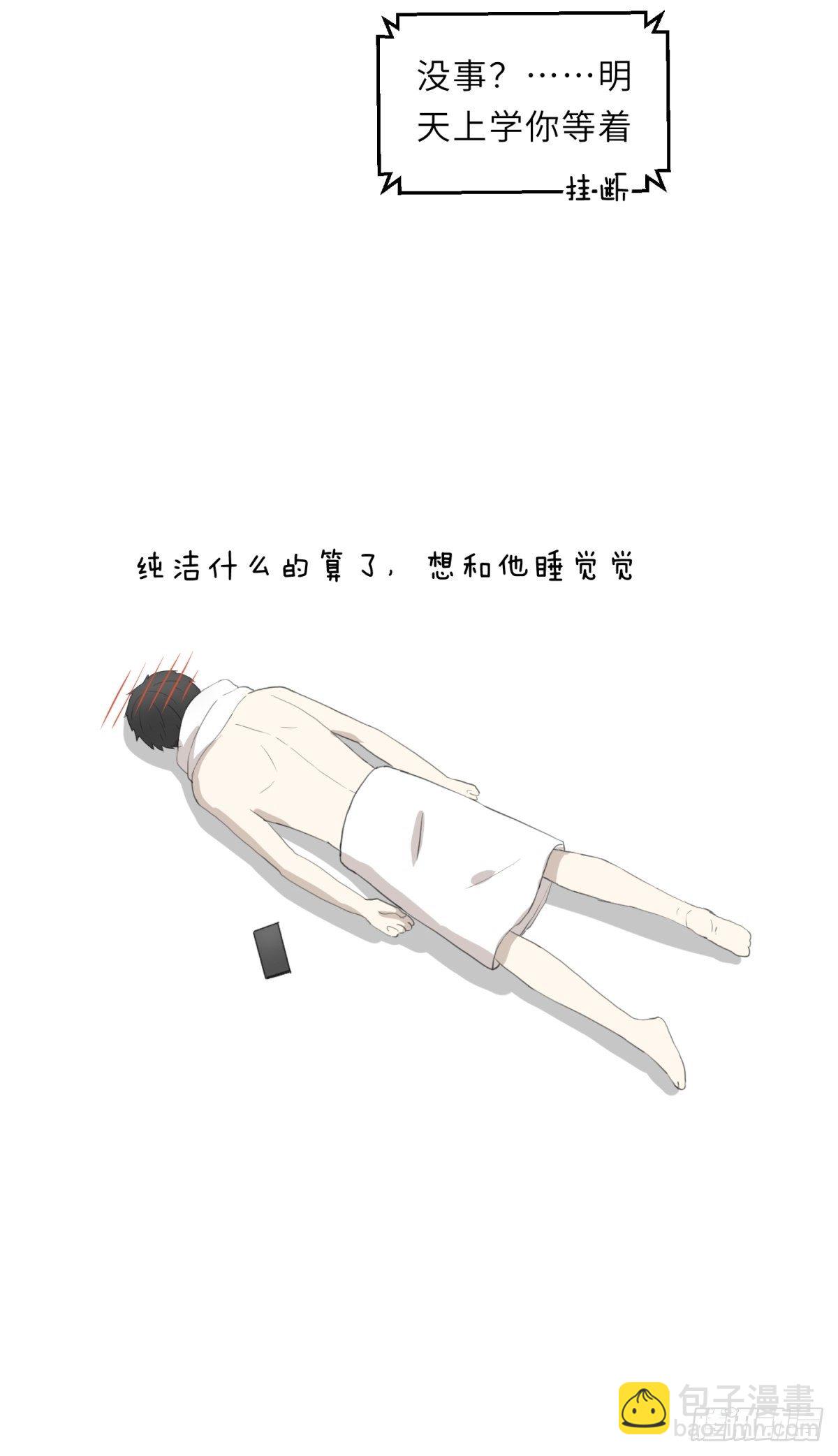 不纯洁5