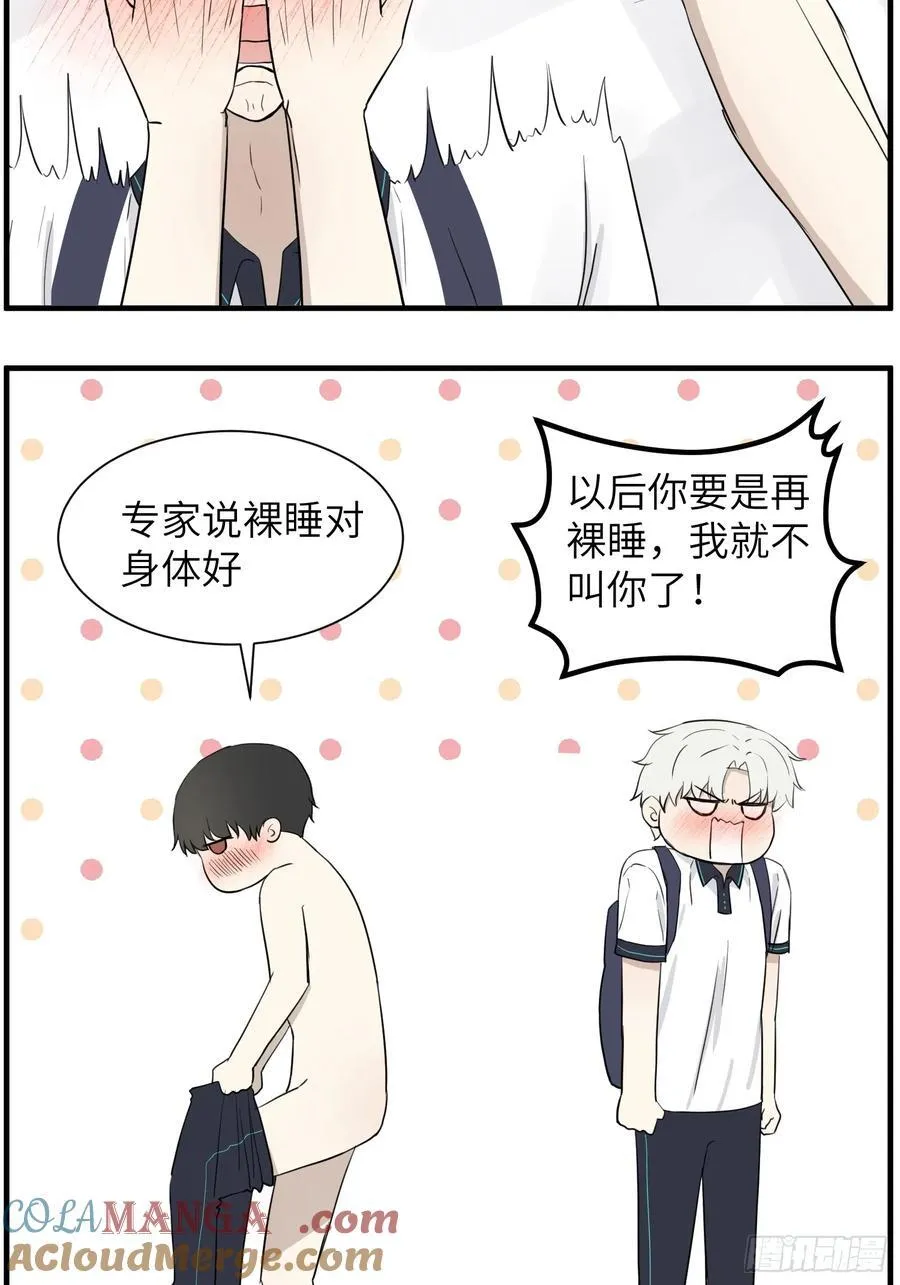 叫起床4
