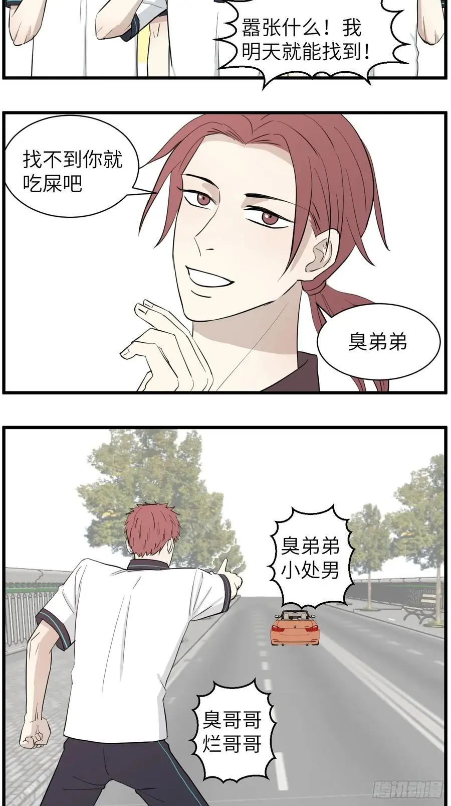 蛙跳17