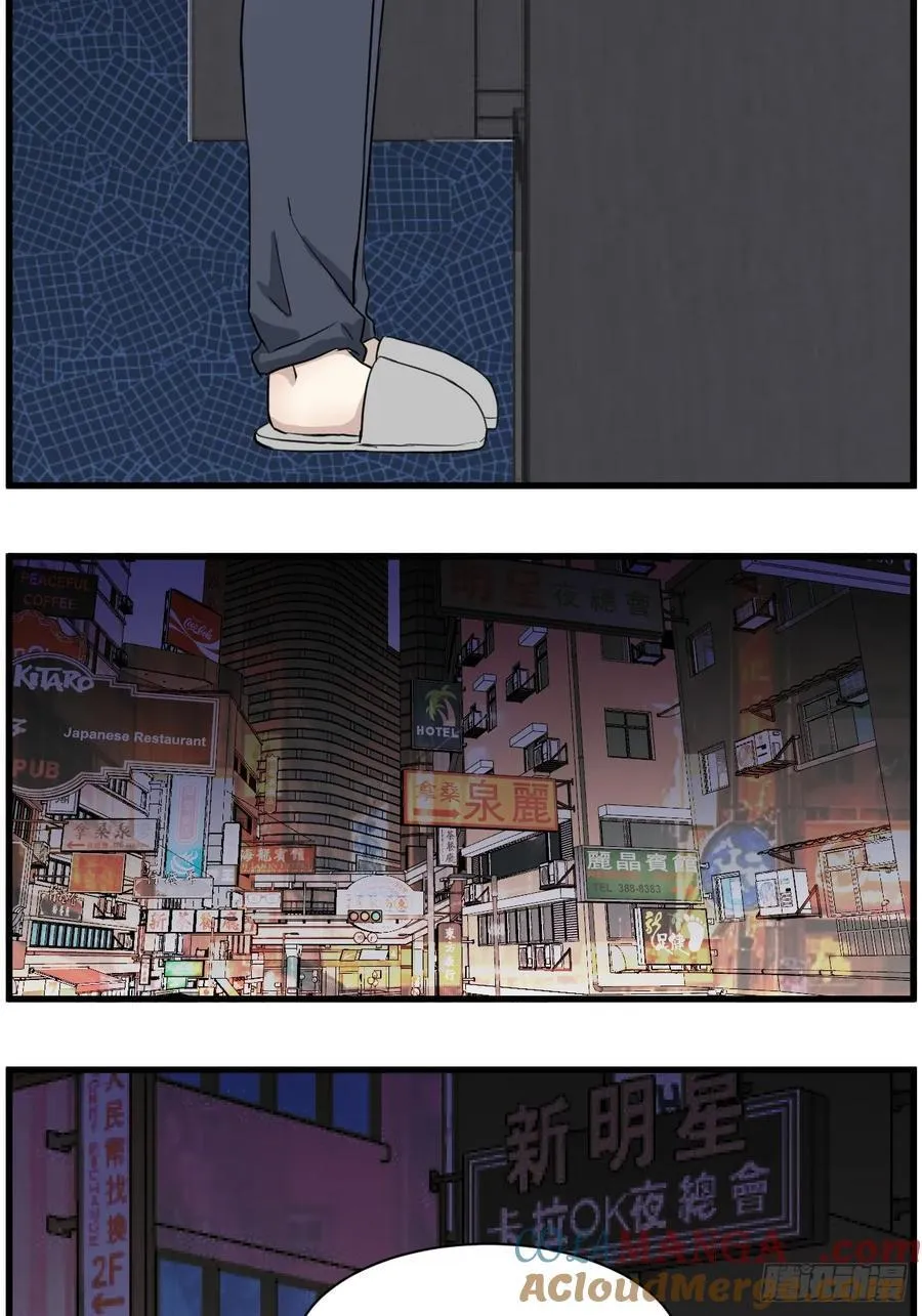 牵手6