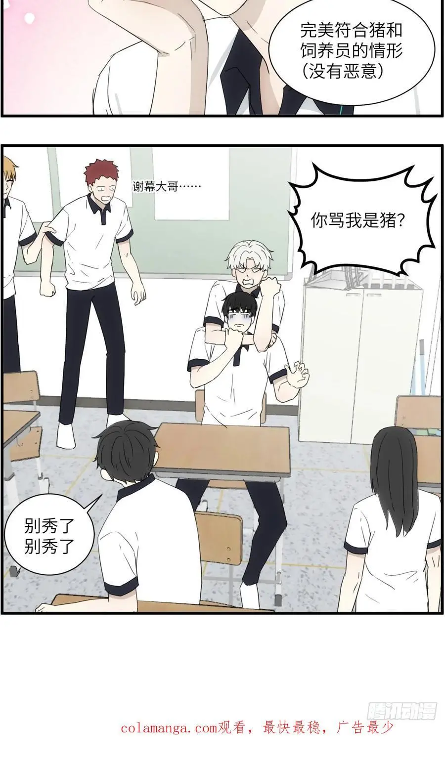 吃零食23