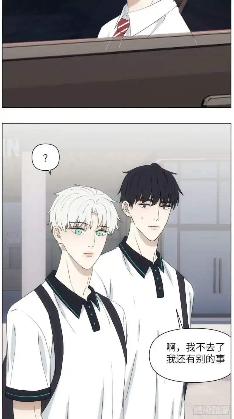我来帮你追他24
