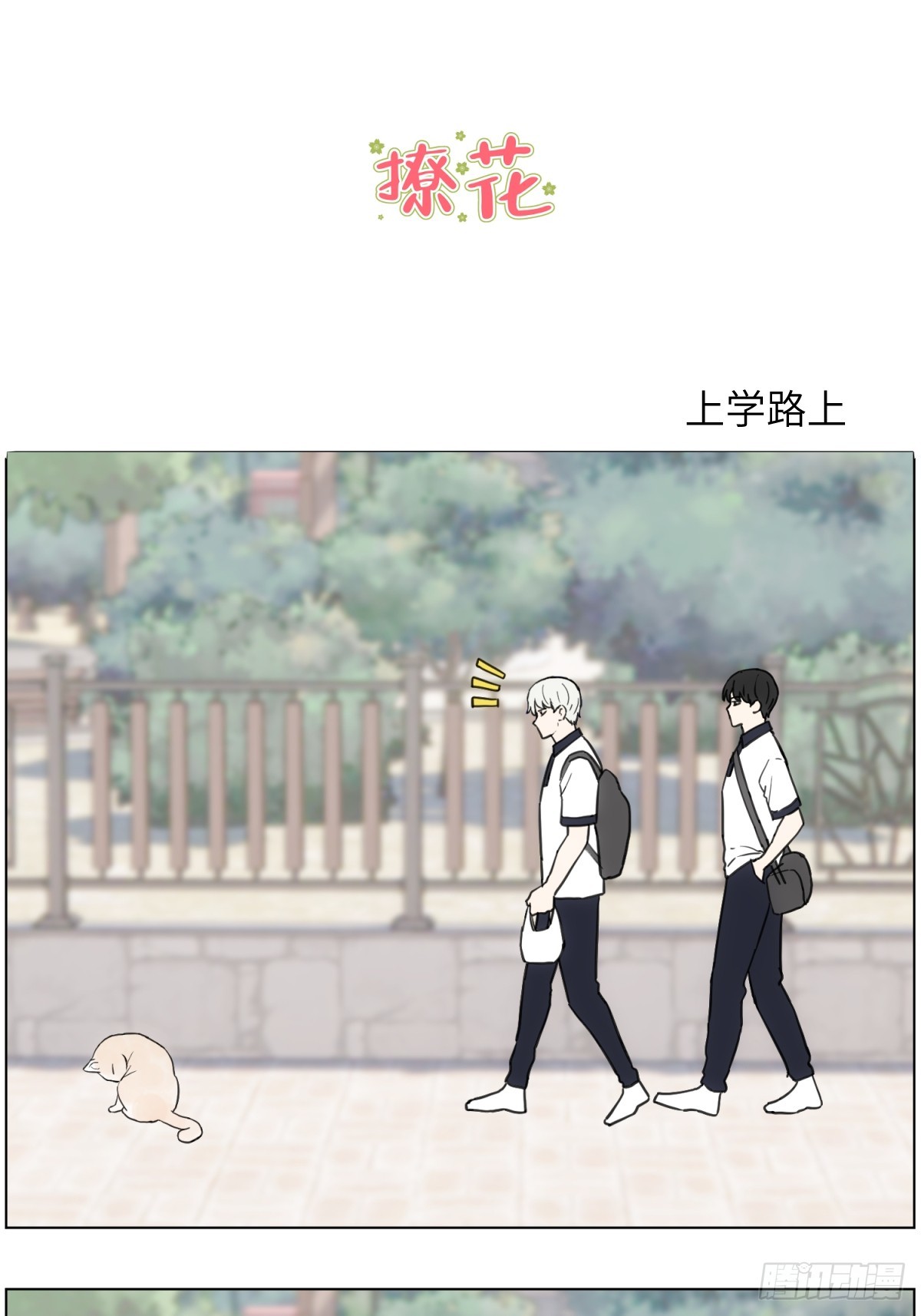 早餐纸条17