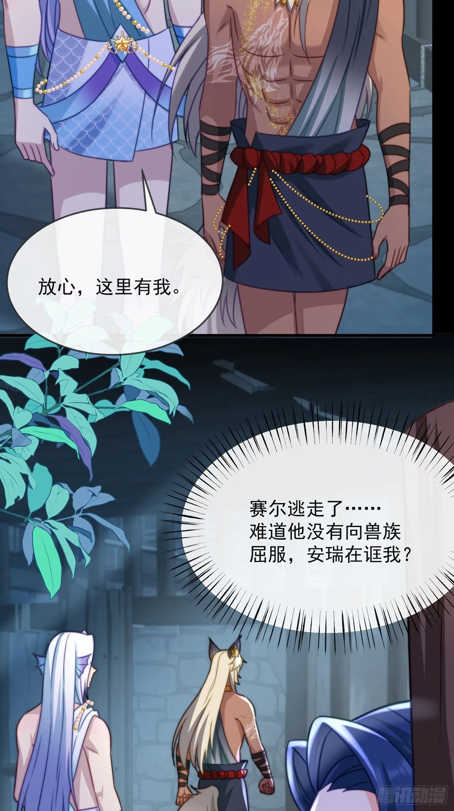 交换人质8