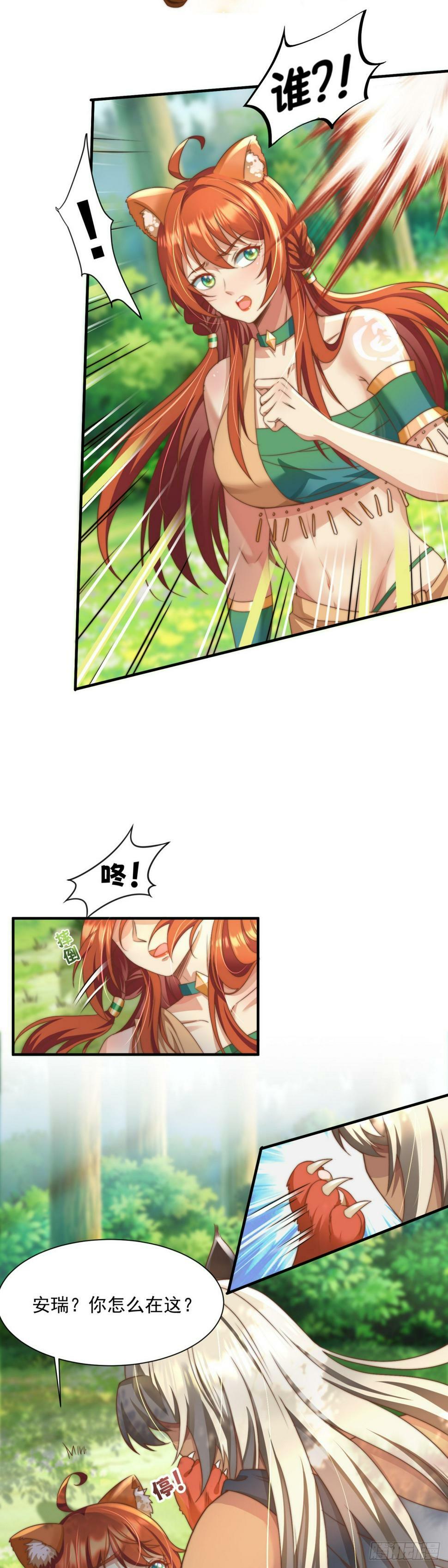 驱逐4