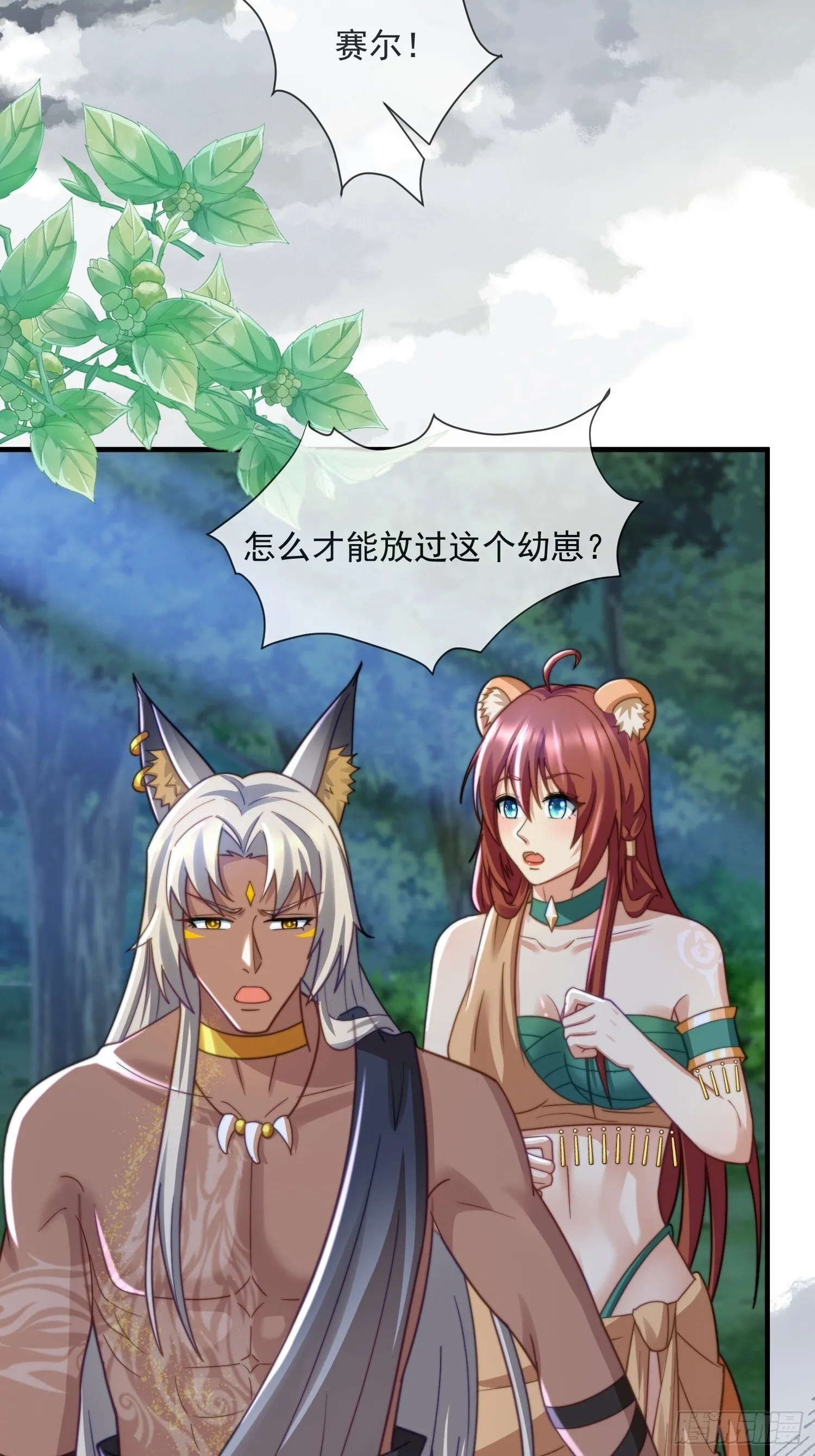 交换人质14