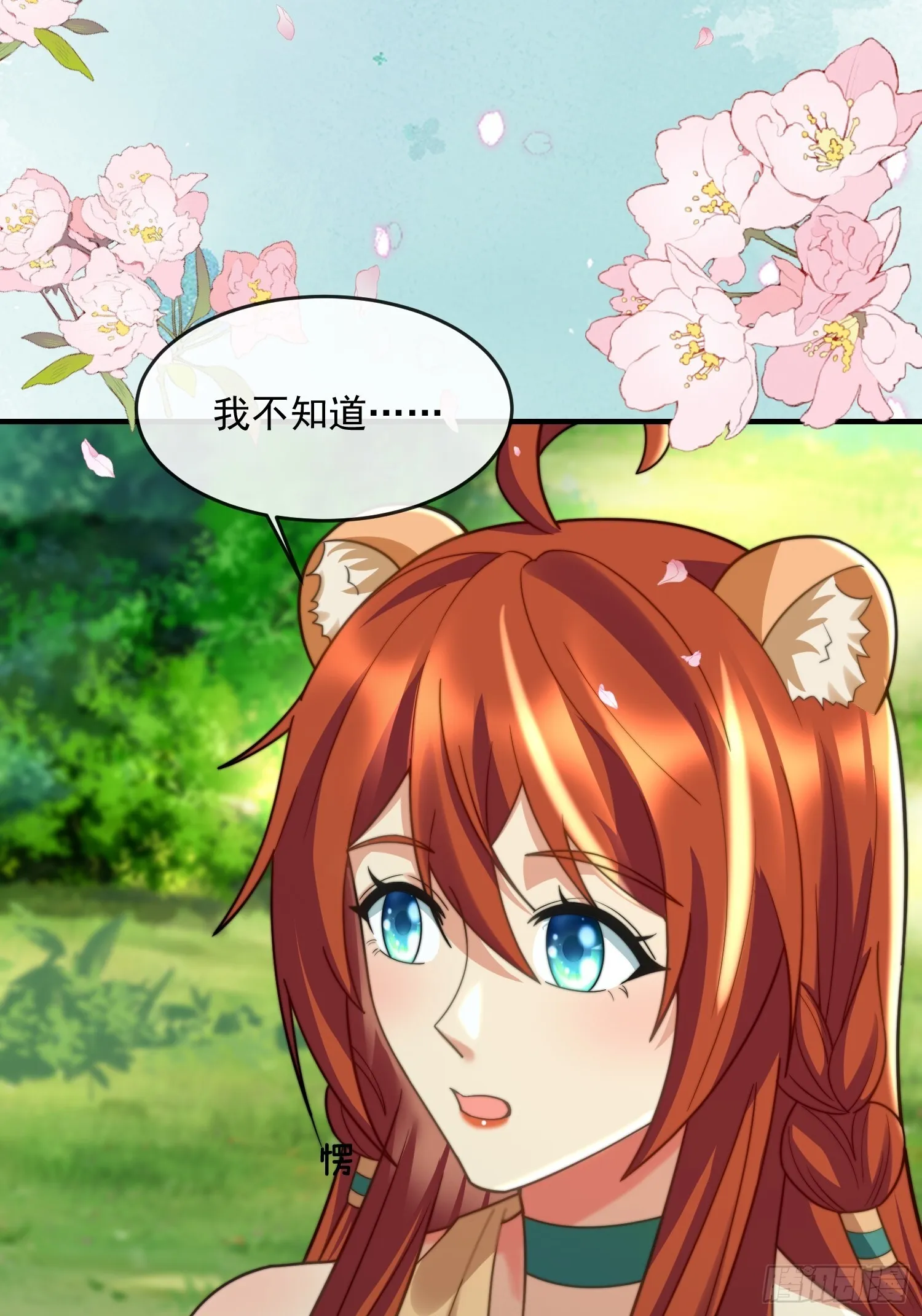 选夫大会2