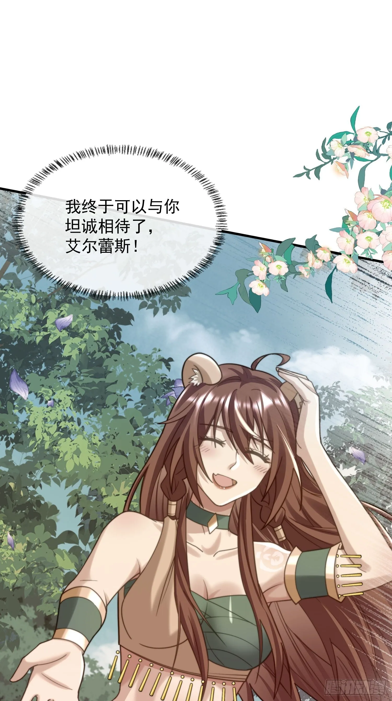 萤火虫的约定10