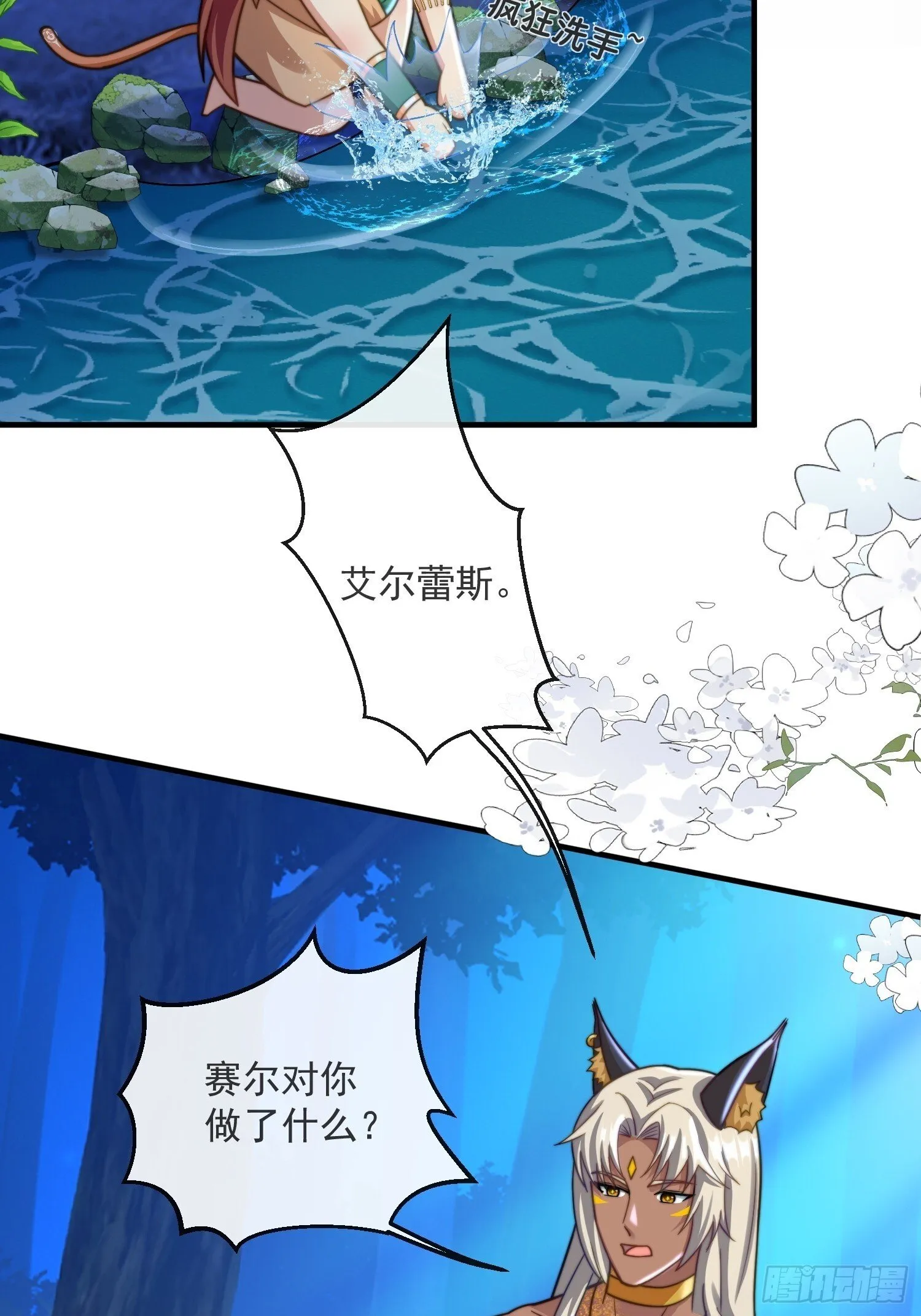 美色诱惑23
