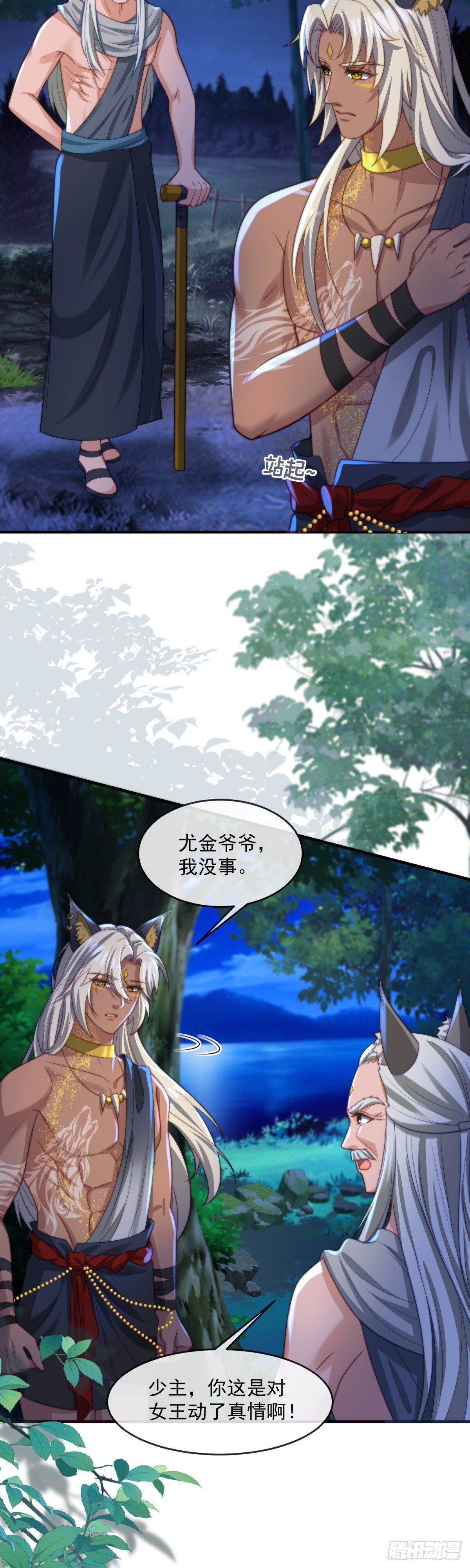 湖中欢愉18