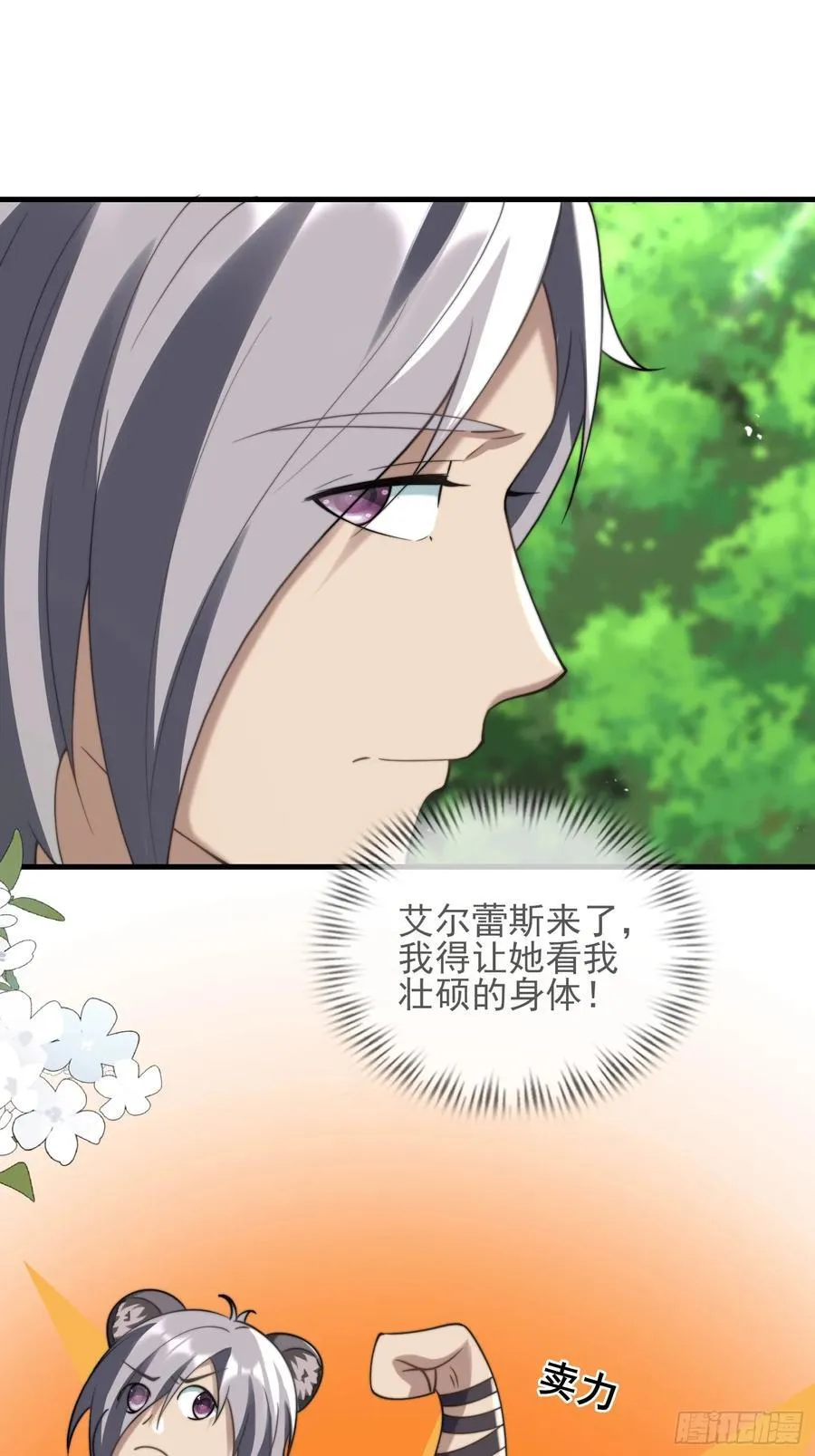生崽竞争11