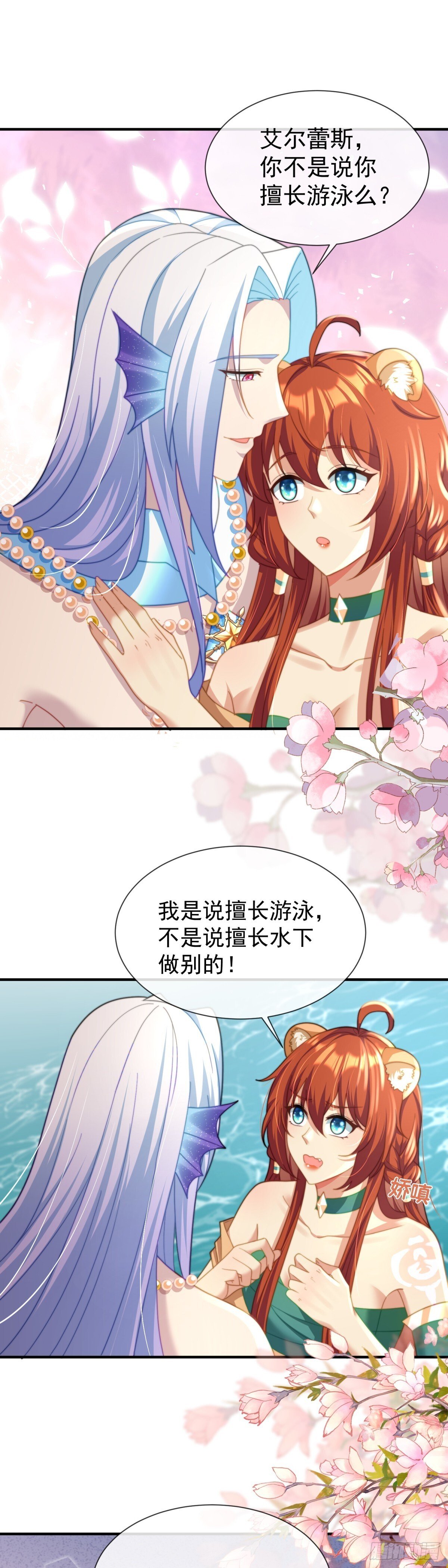 鱼水之欢9