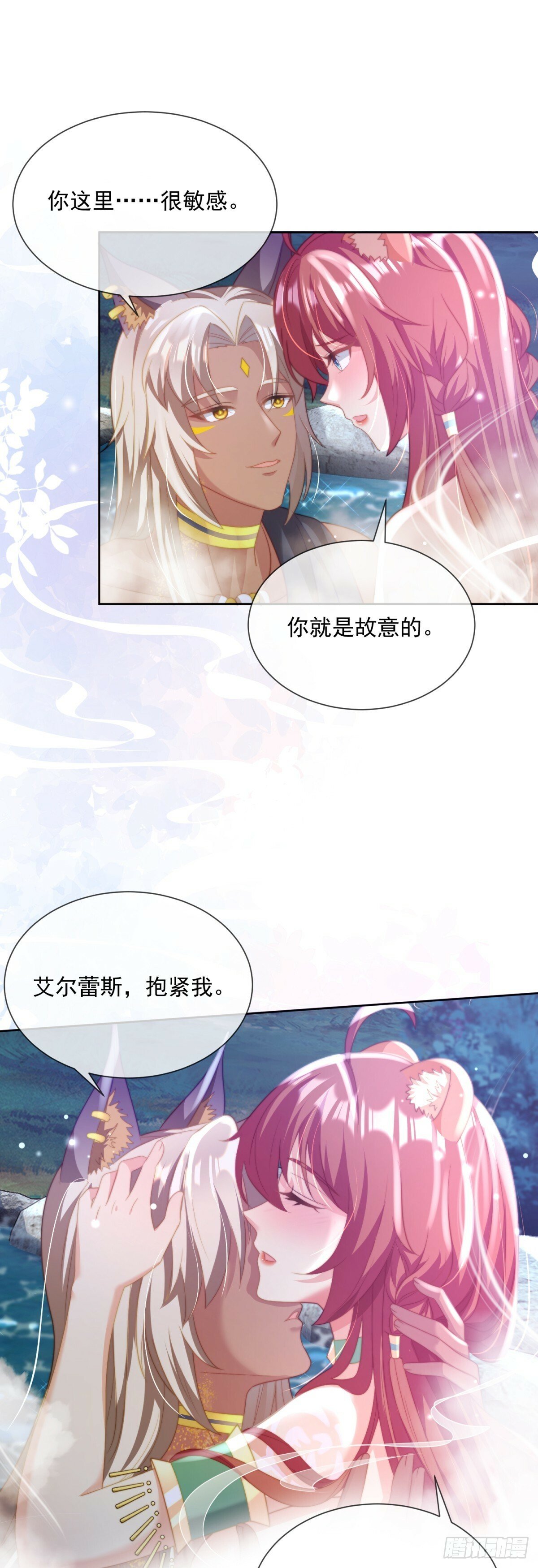 用身体取悦我11