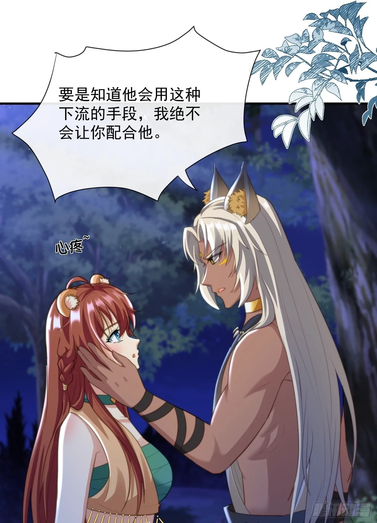 美色诱惑26