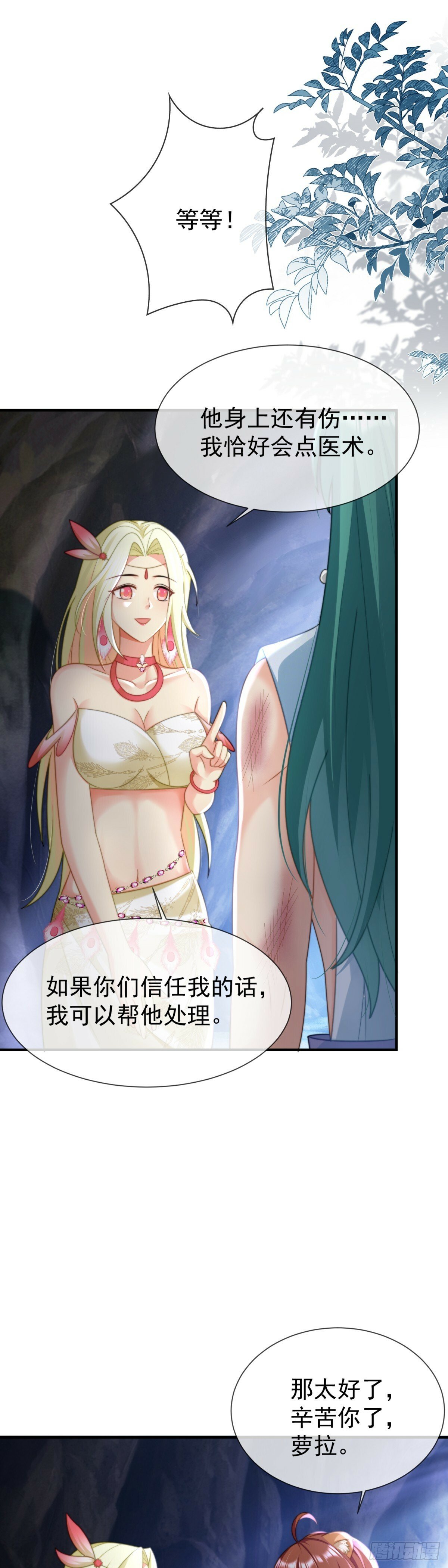联手是最好的选择1