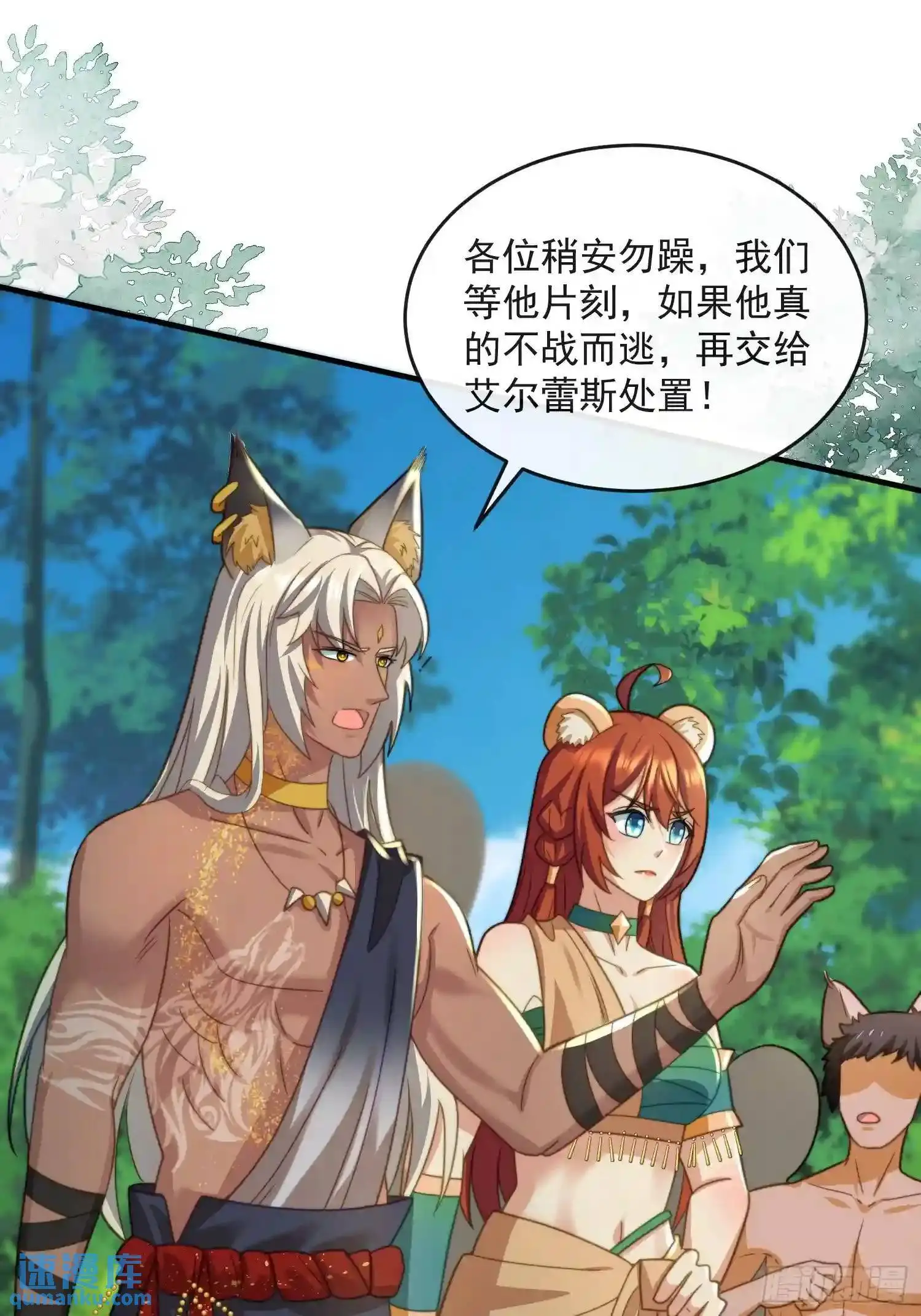 撬动巨石23