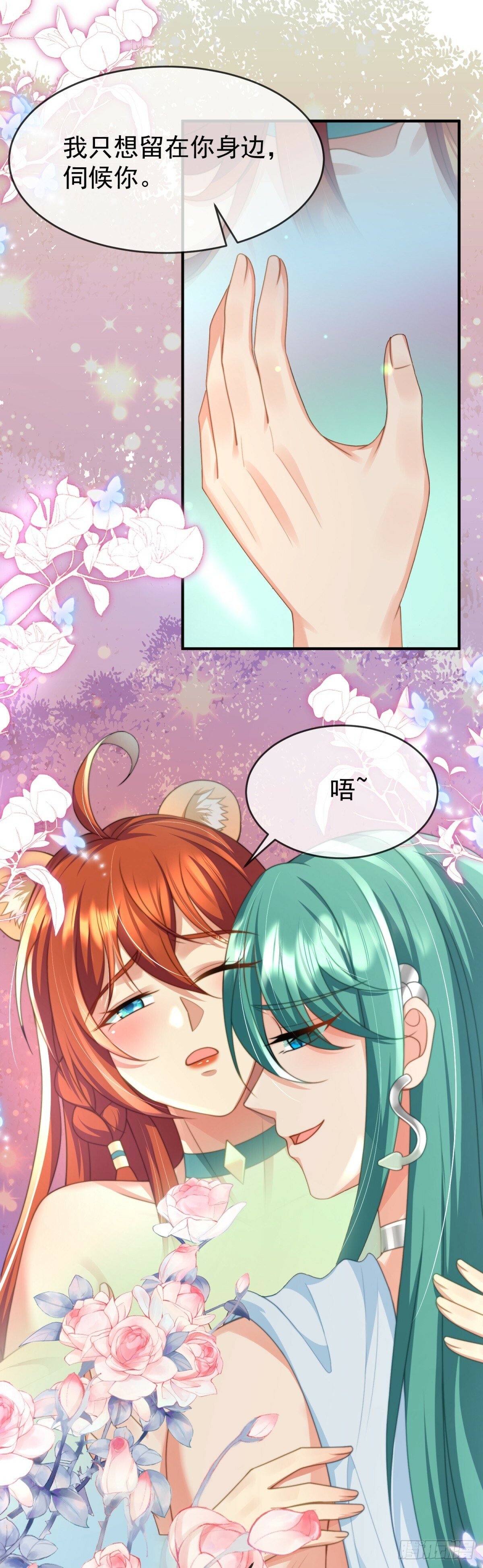 想不想做王夫？8
