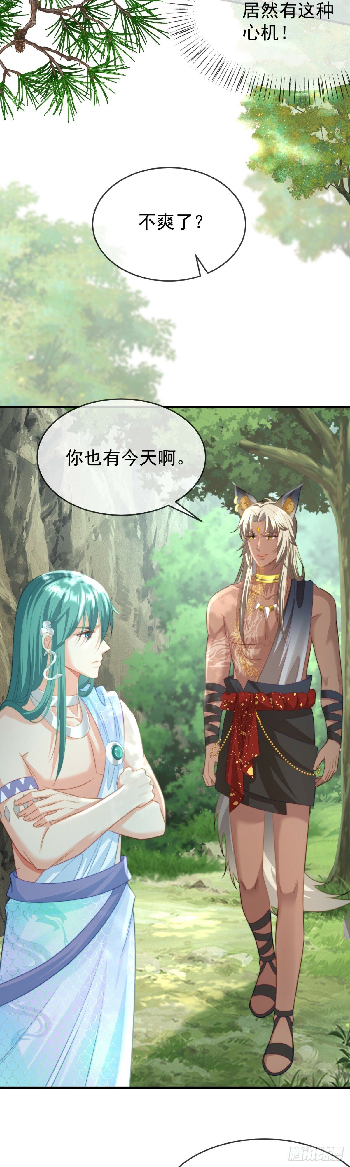 一起服侍女王2