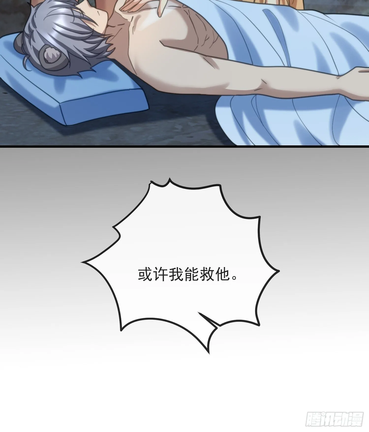 人族之旅14