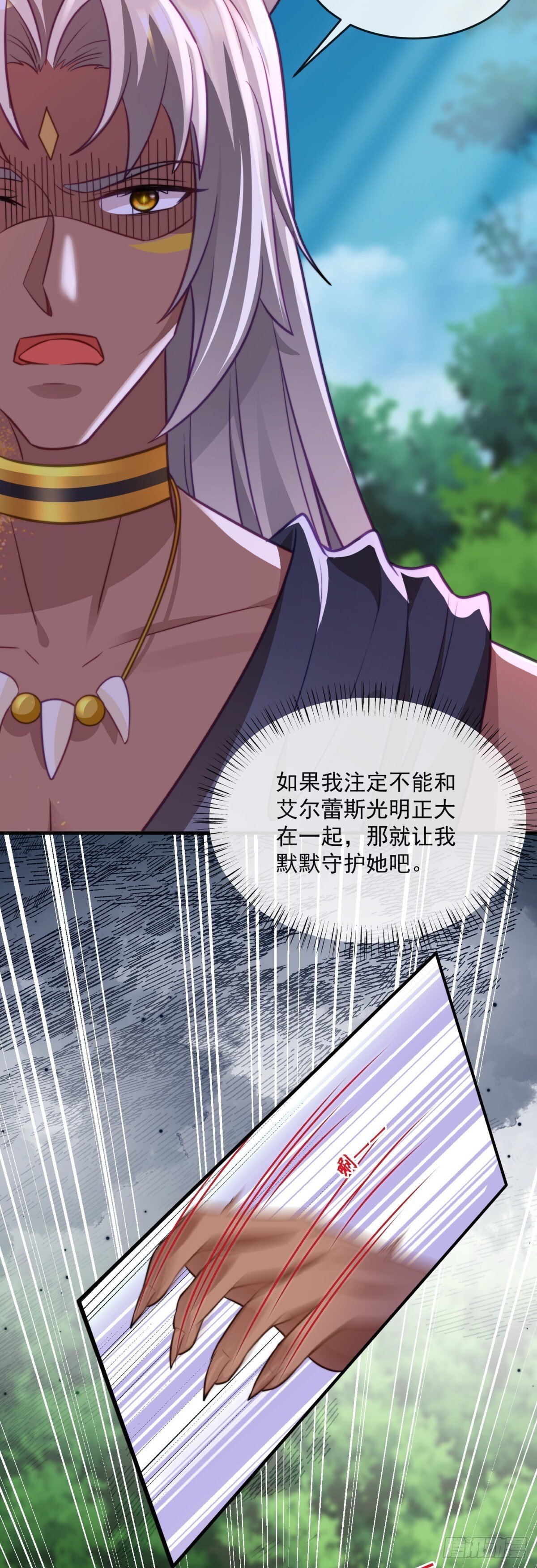 拉你们下地狱12