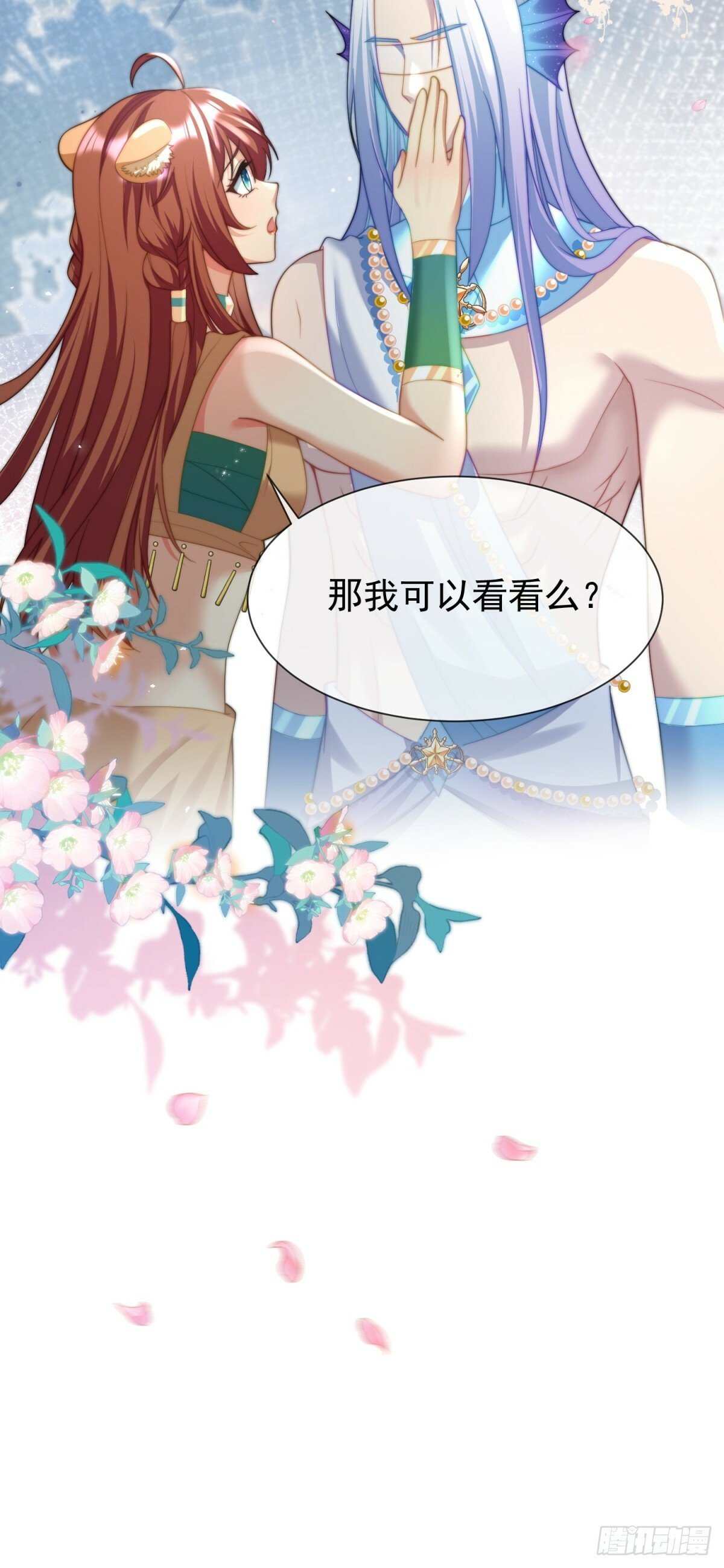 让你明白我的心16