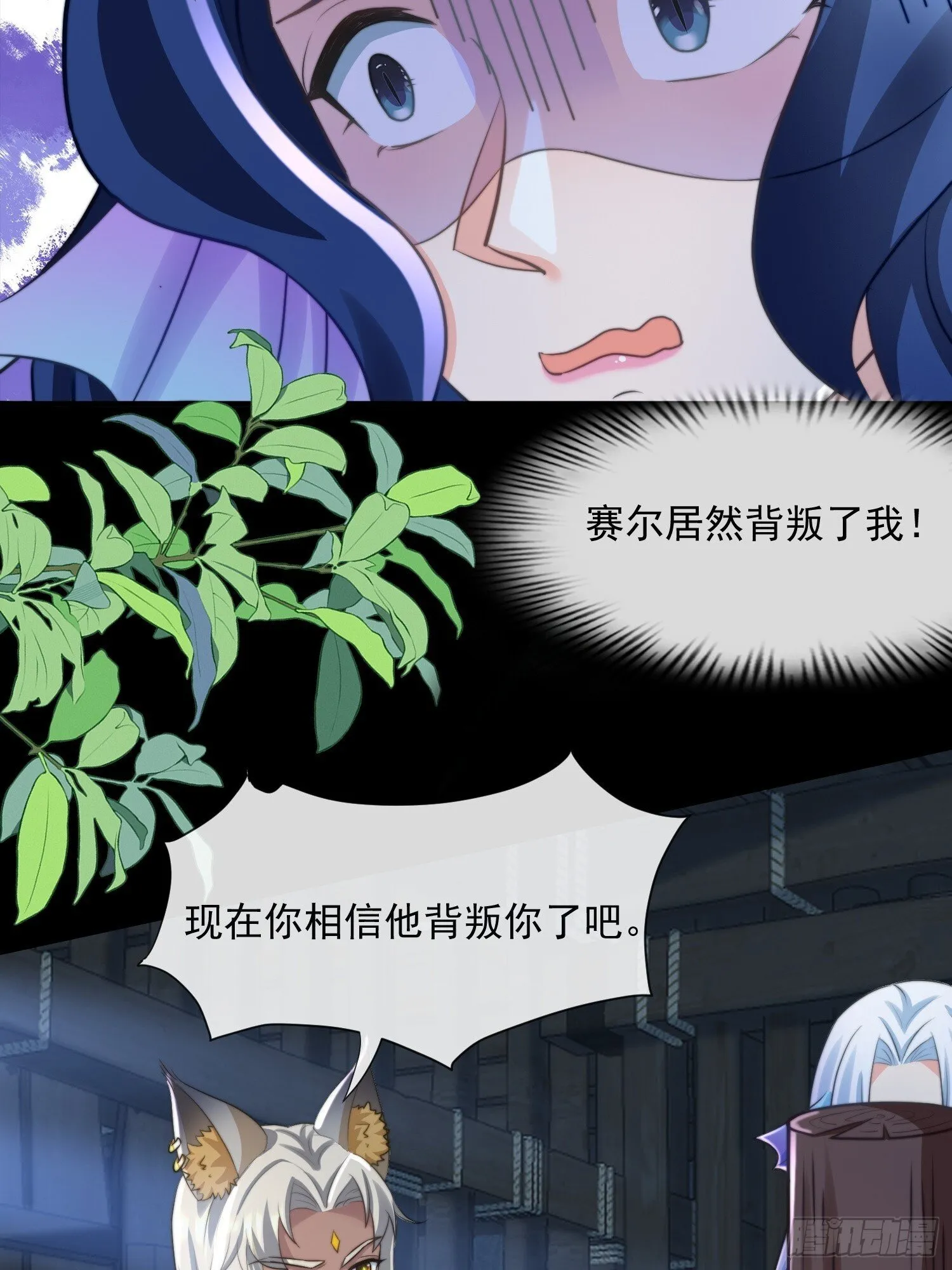 地牢的审问32