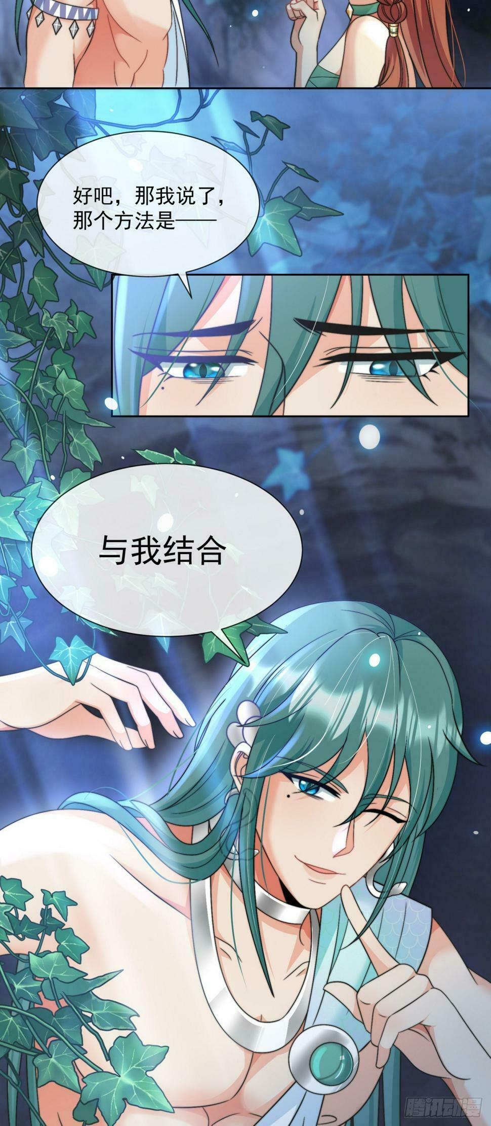 危险的愉悦2