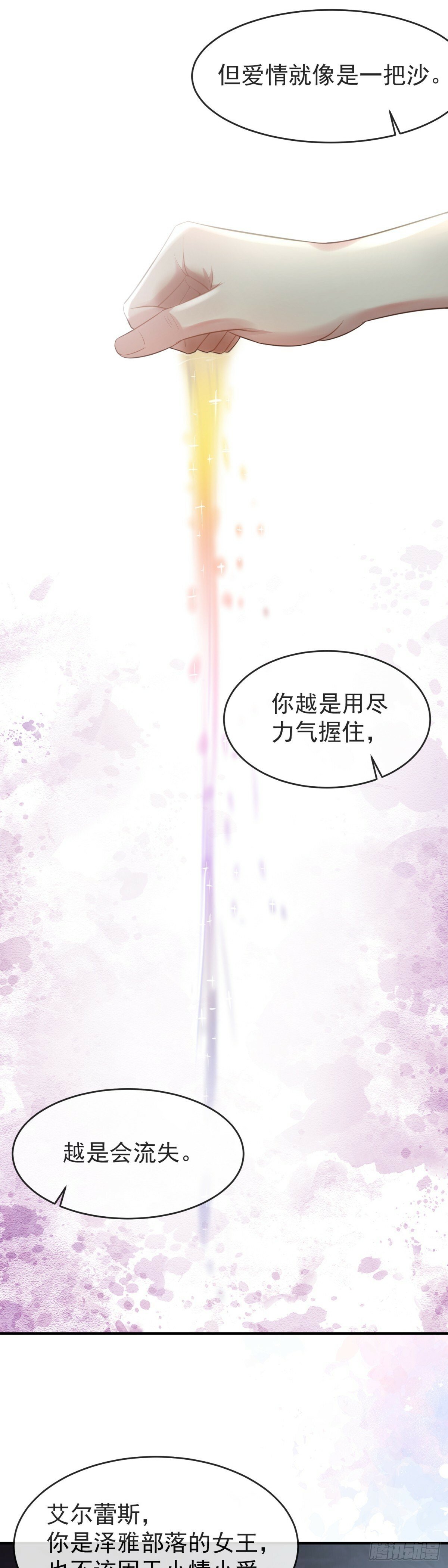 广选王夫14