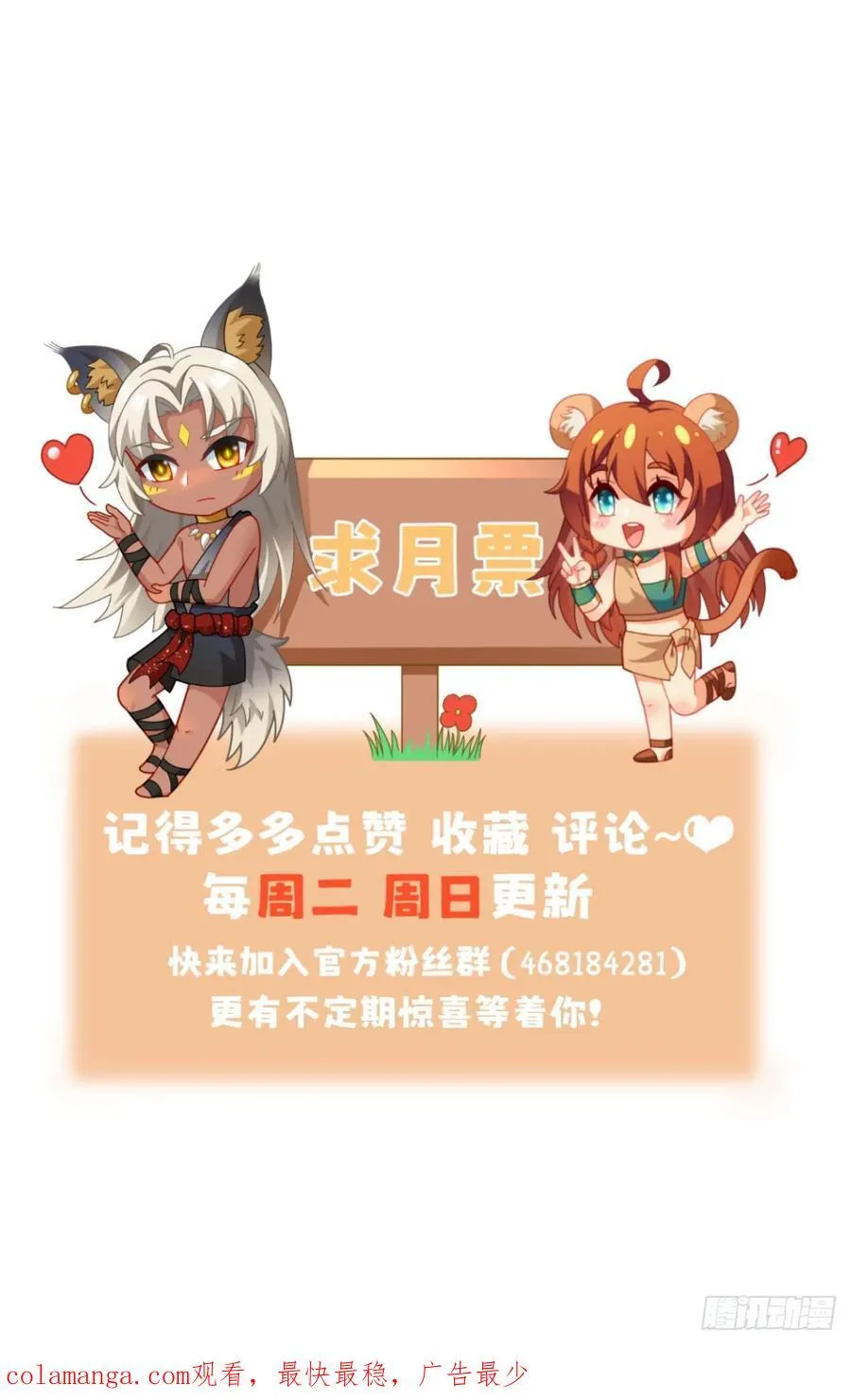 我全都要29