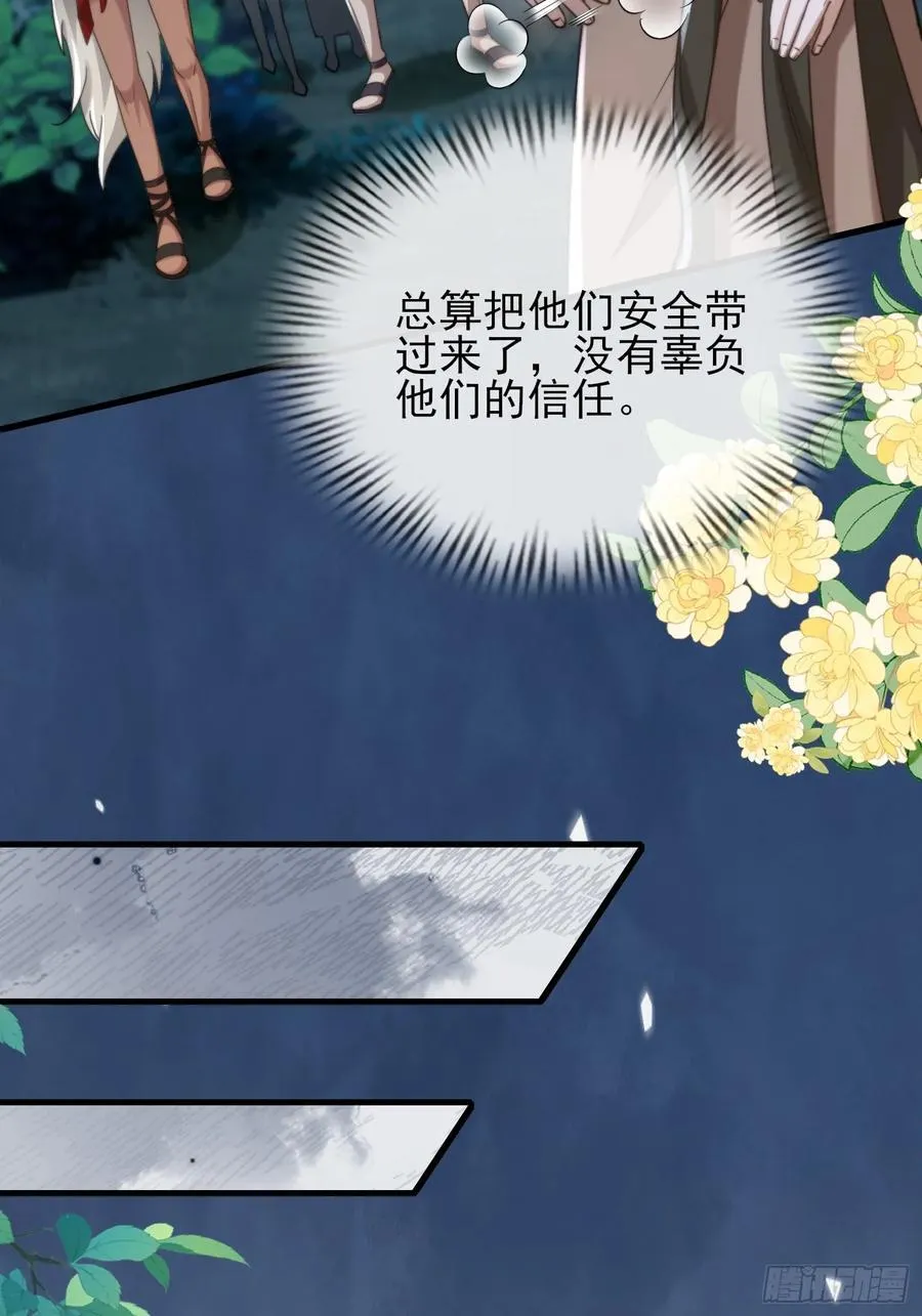 共渡难关17
