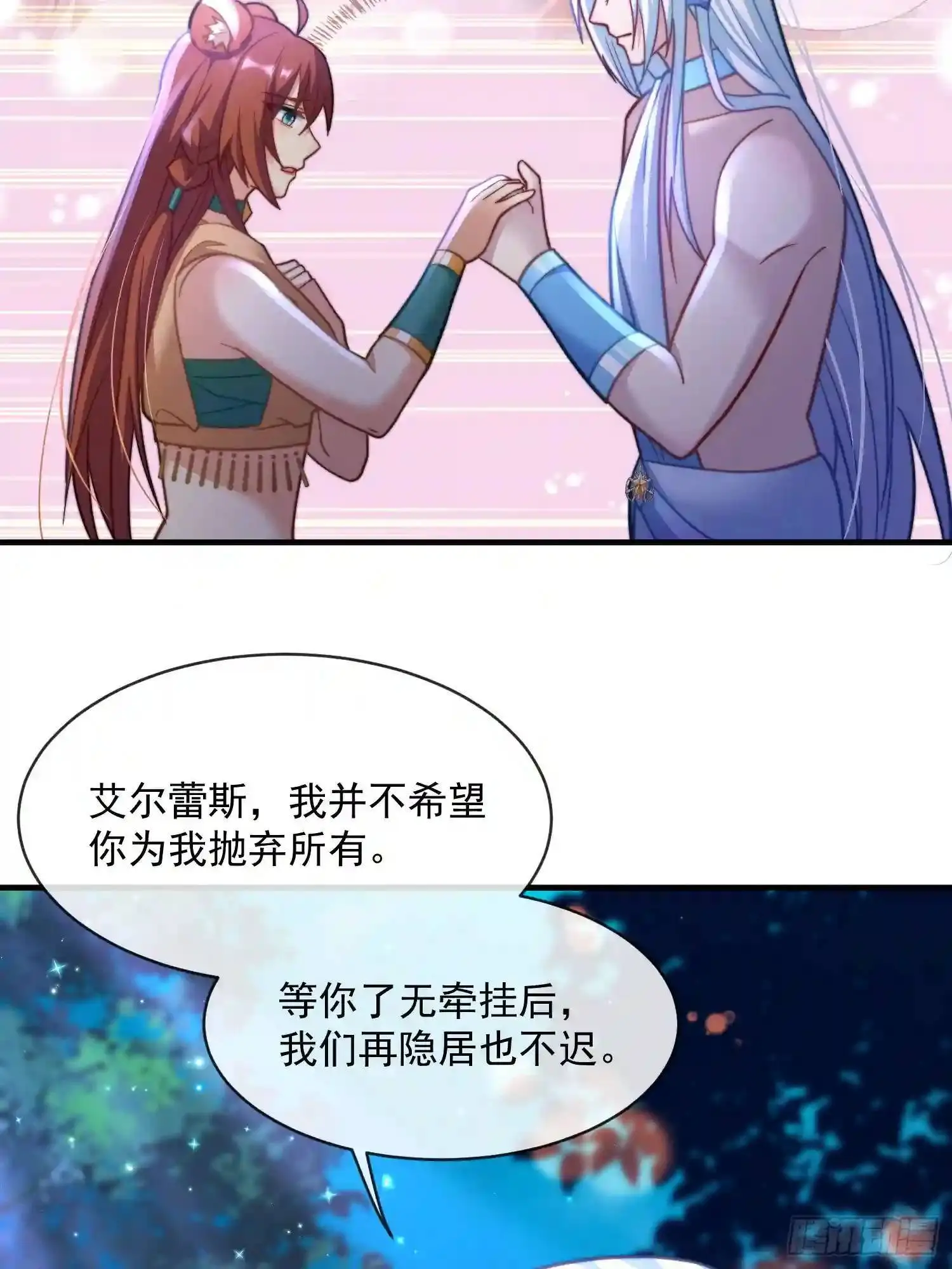 满月之欢17
