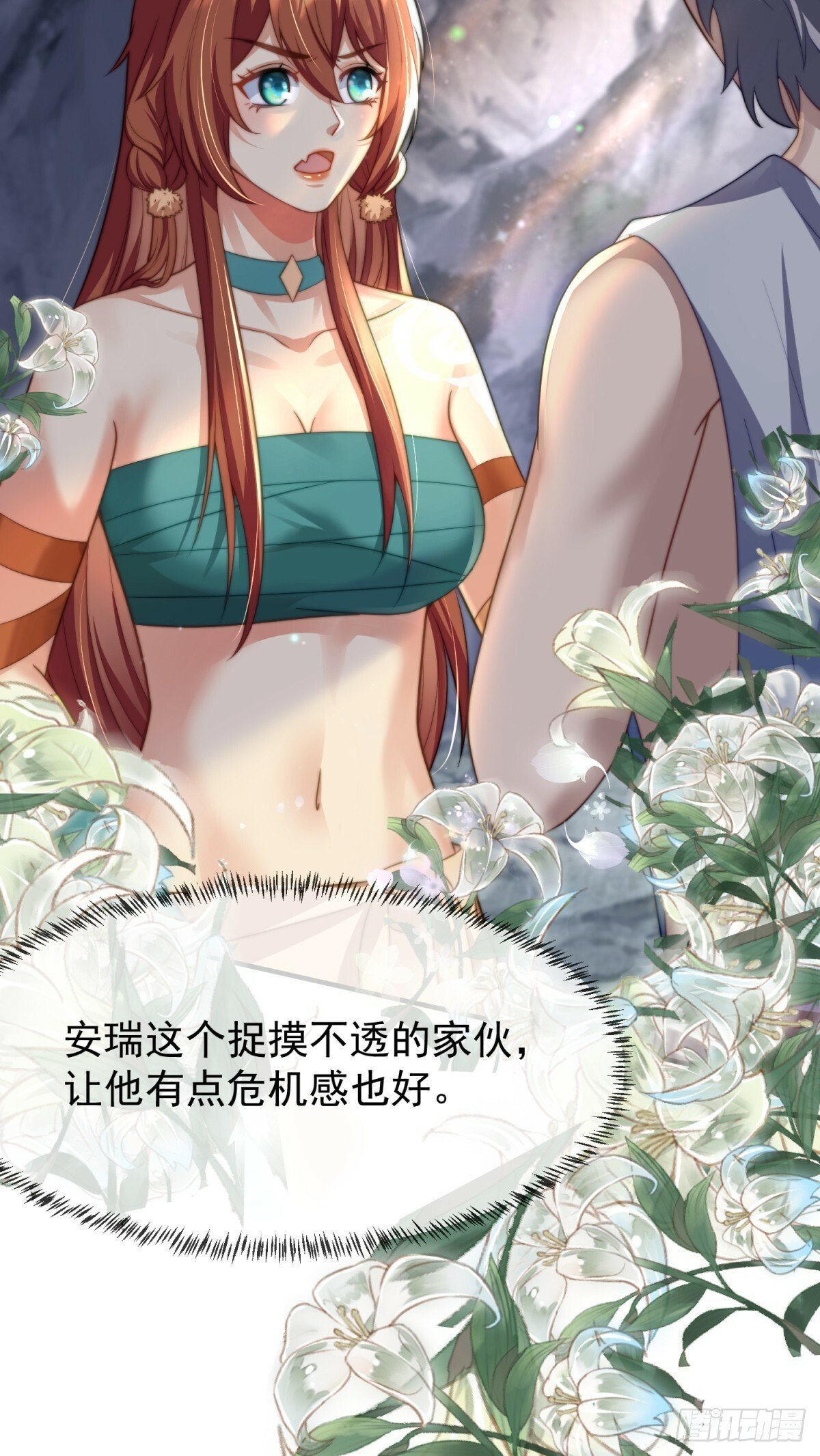 想做你的雄性20