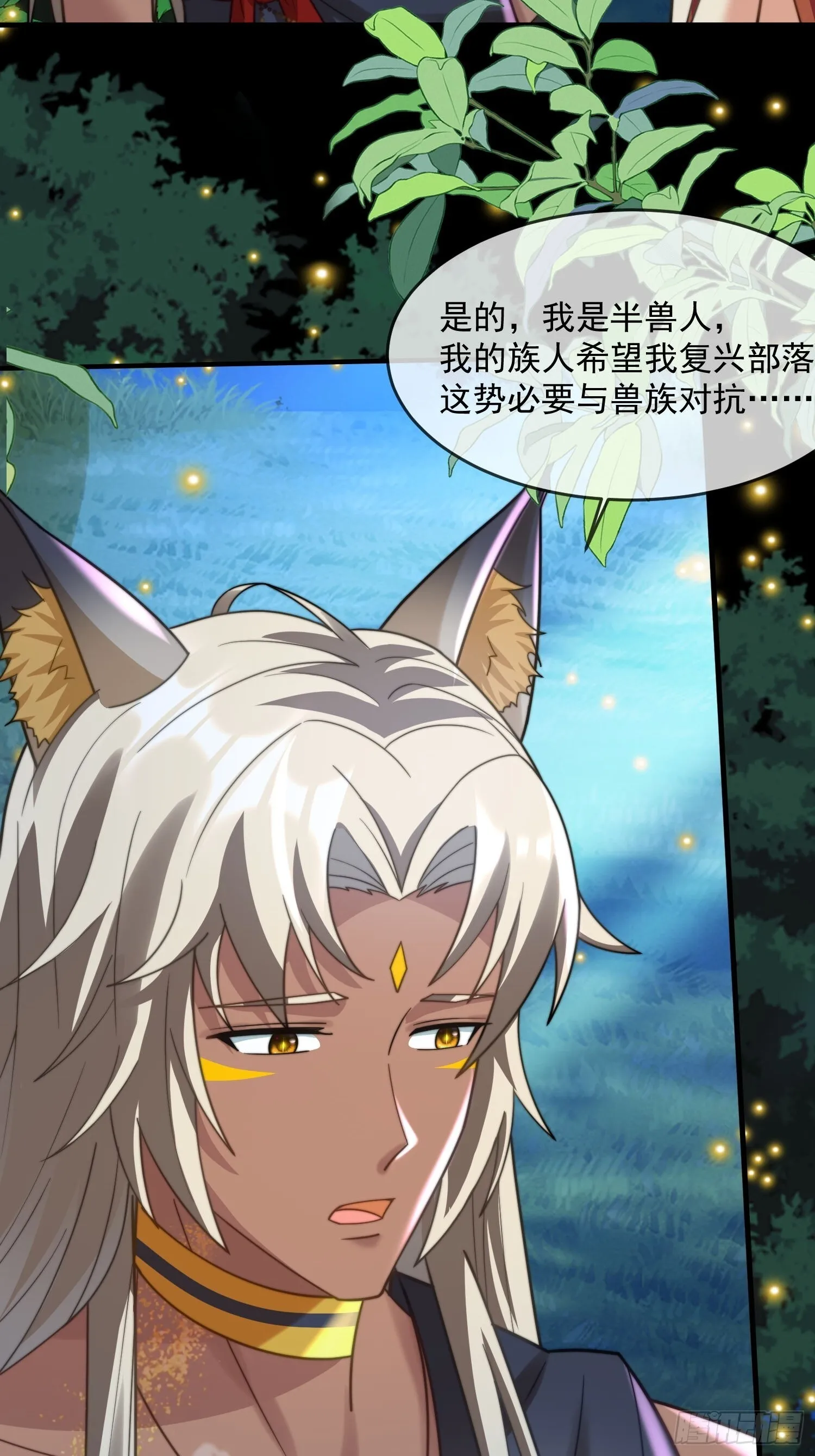 萤火虫的约定32
