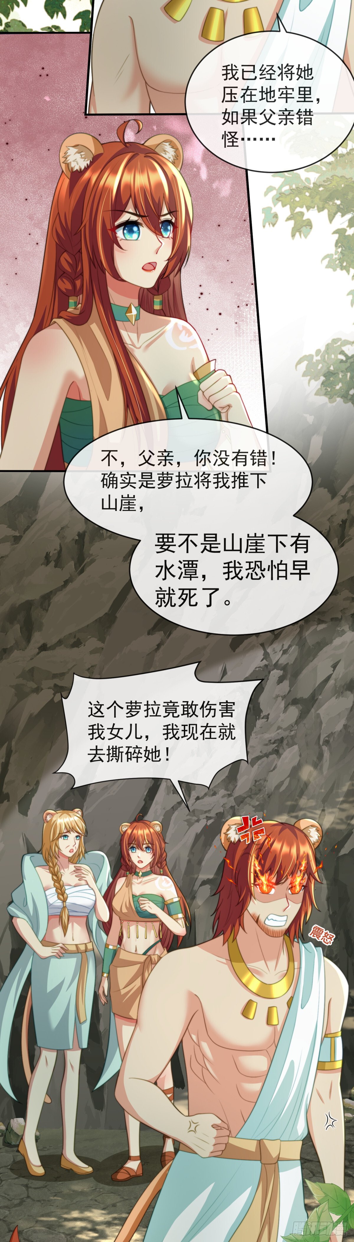 先去解决她12