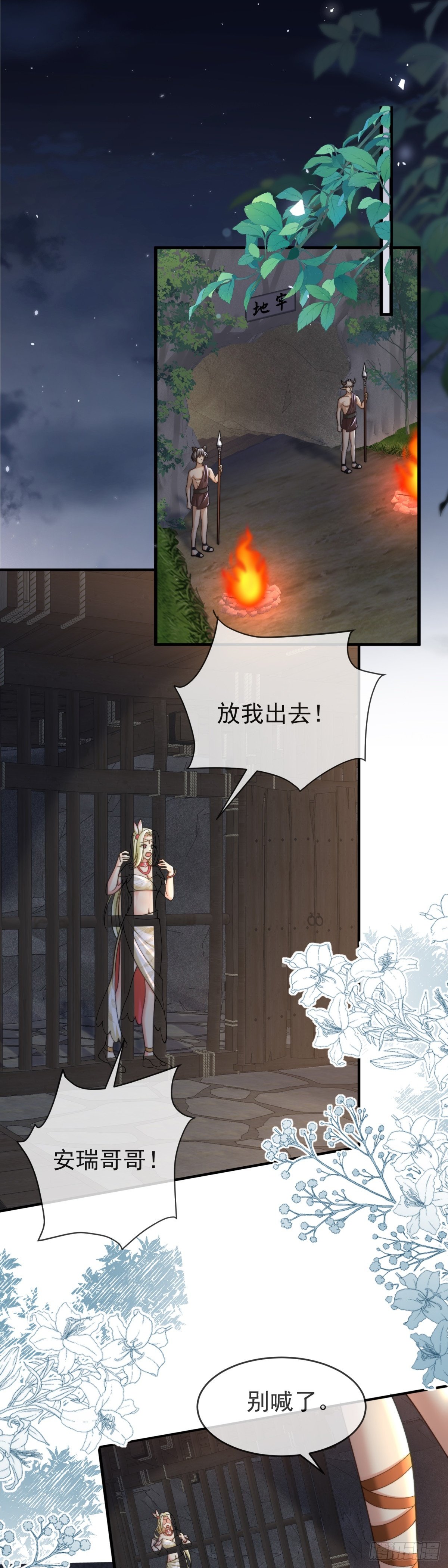 有仇必报1