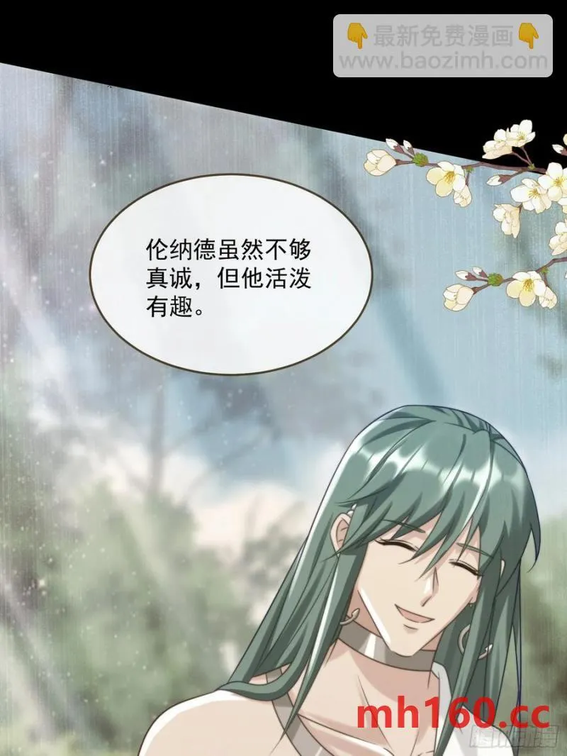 王后的考题17