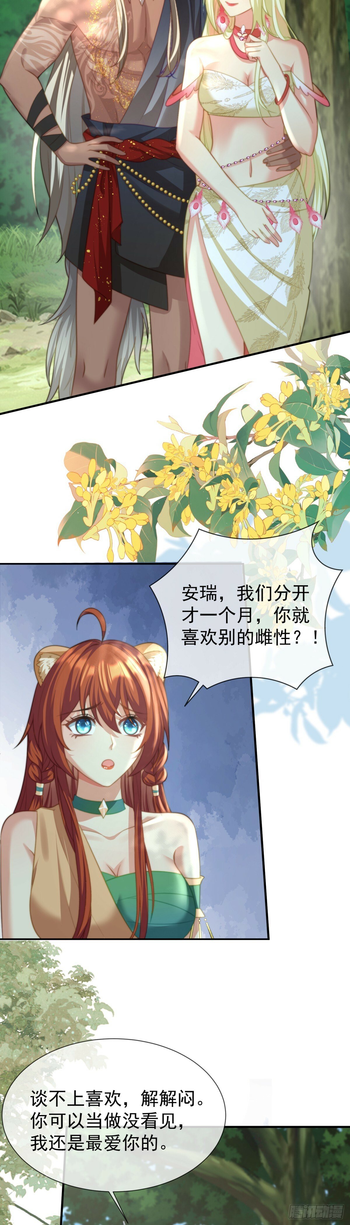 只是演戏10