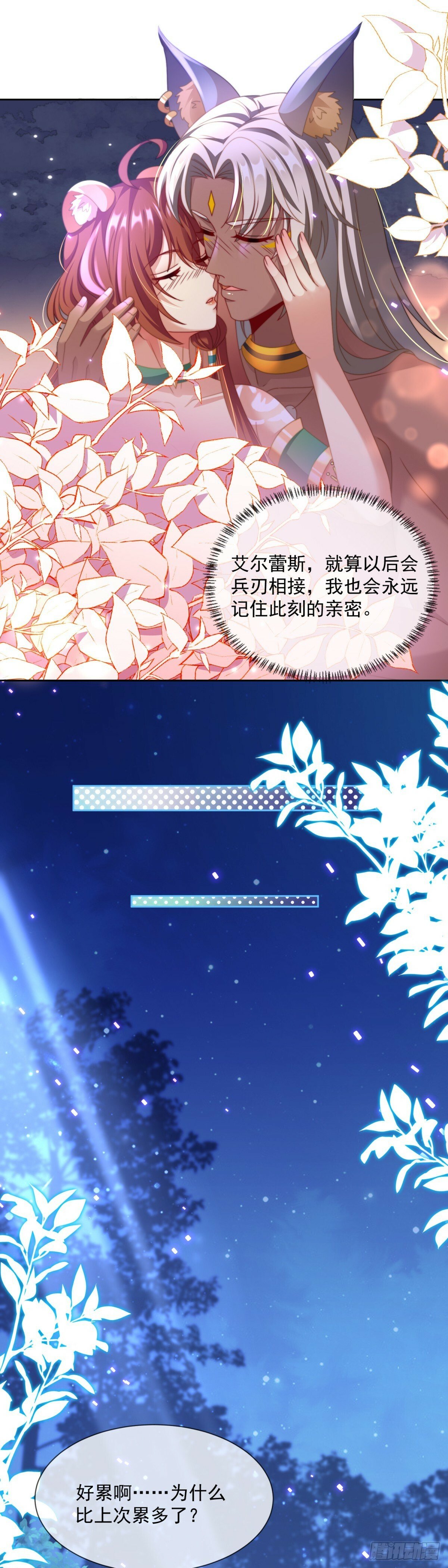 此刻的亲密10