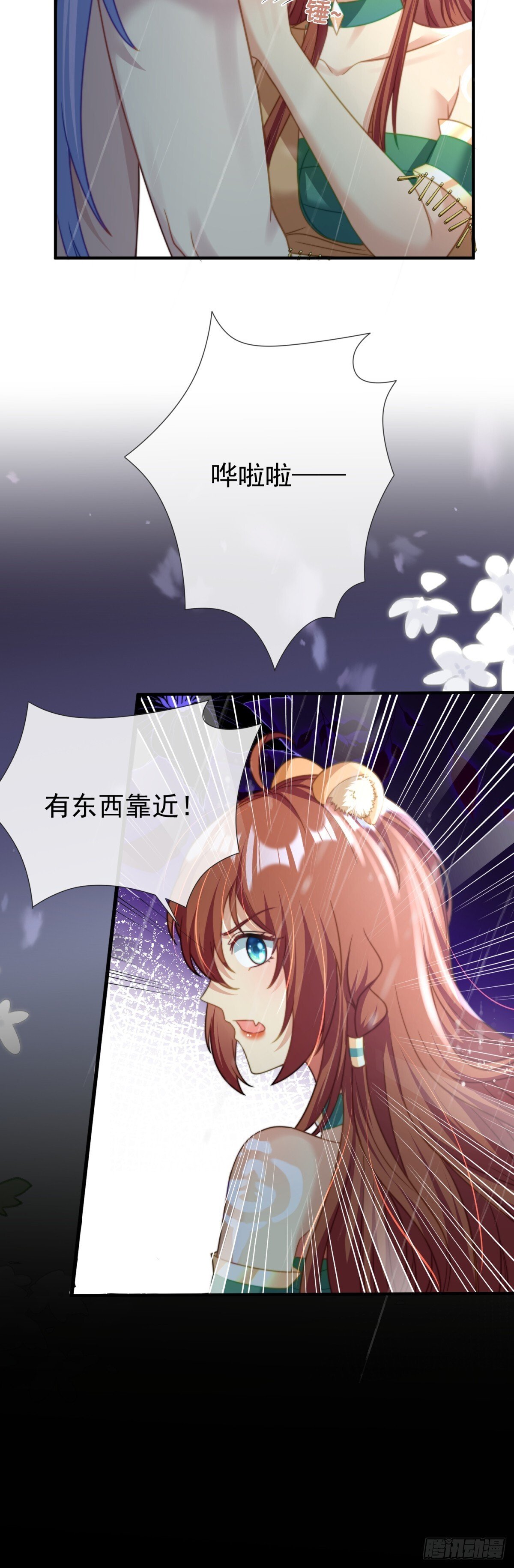 鱼水之欢18