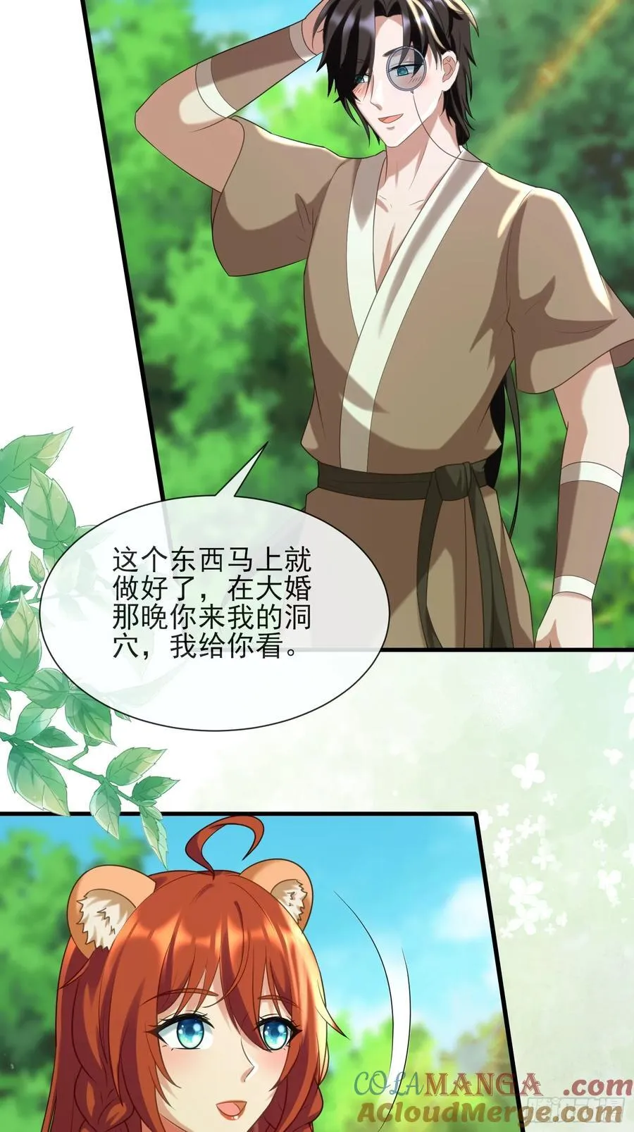 生崽竞争20