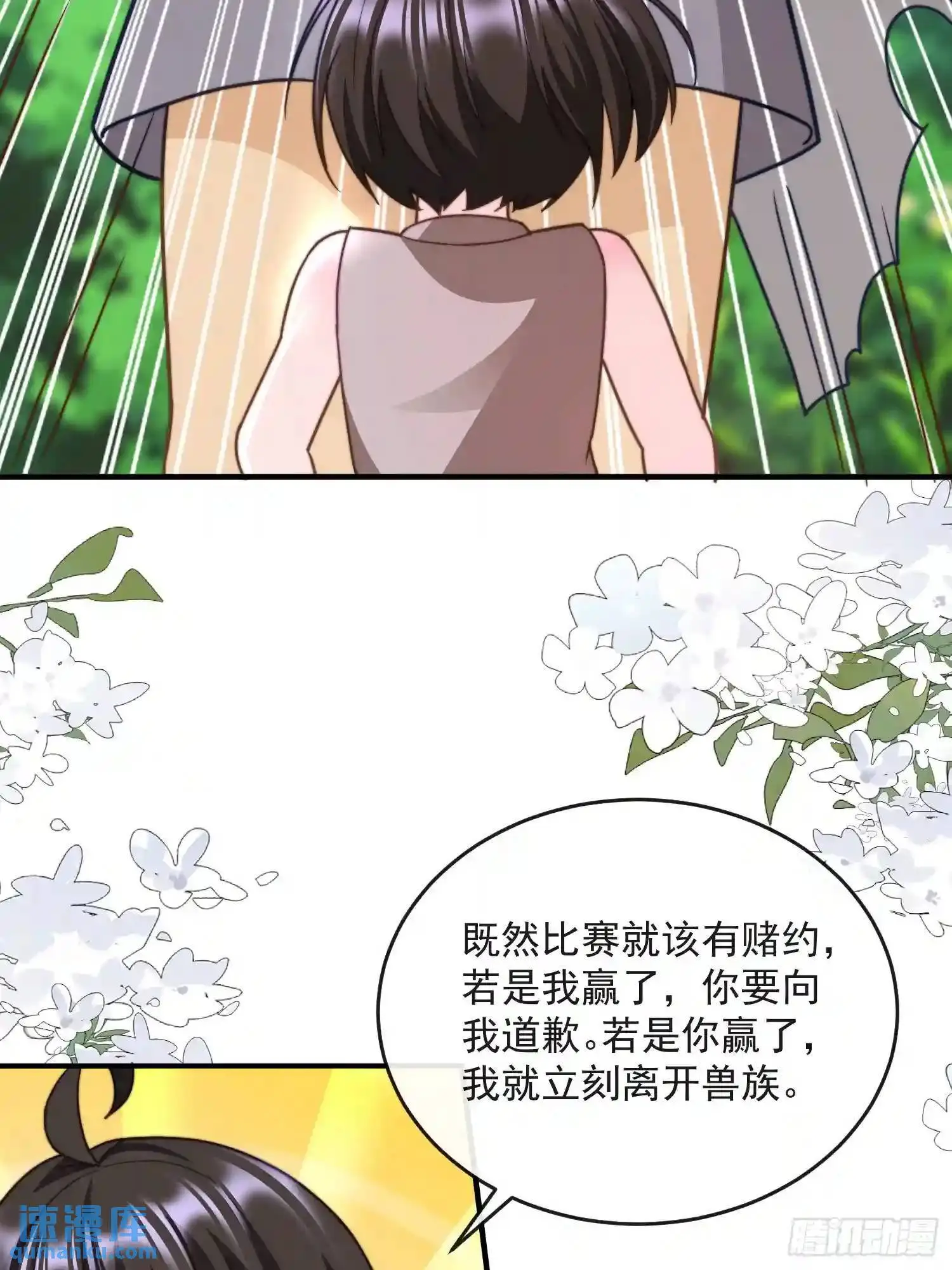 撬动巨石8